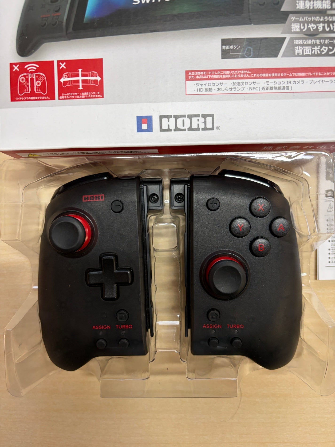 【任天堂ライセンス商品】グリップコントローラー for Nintendo Switch クリアブラック【Nintendo Switch対応】