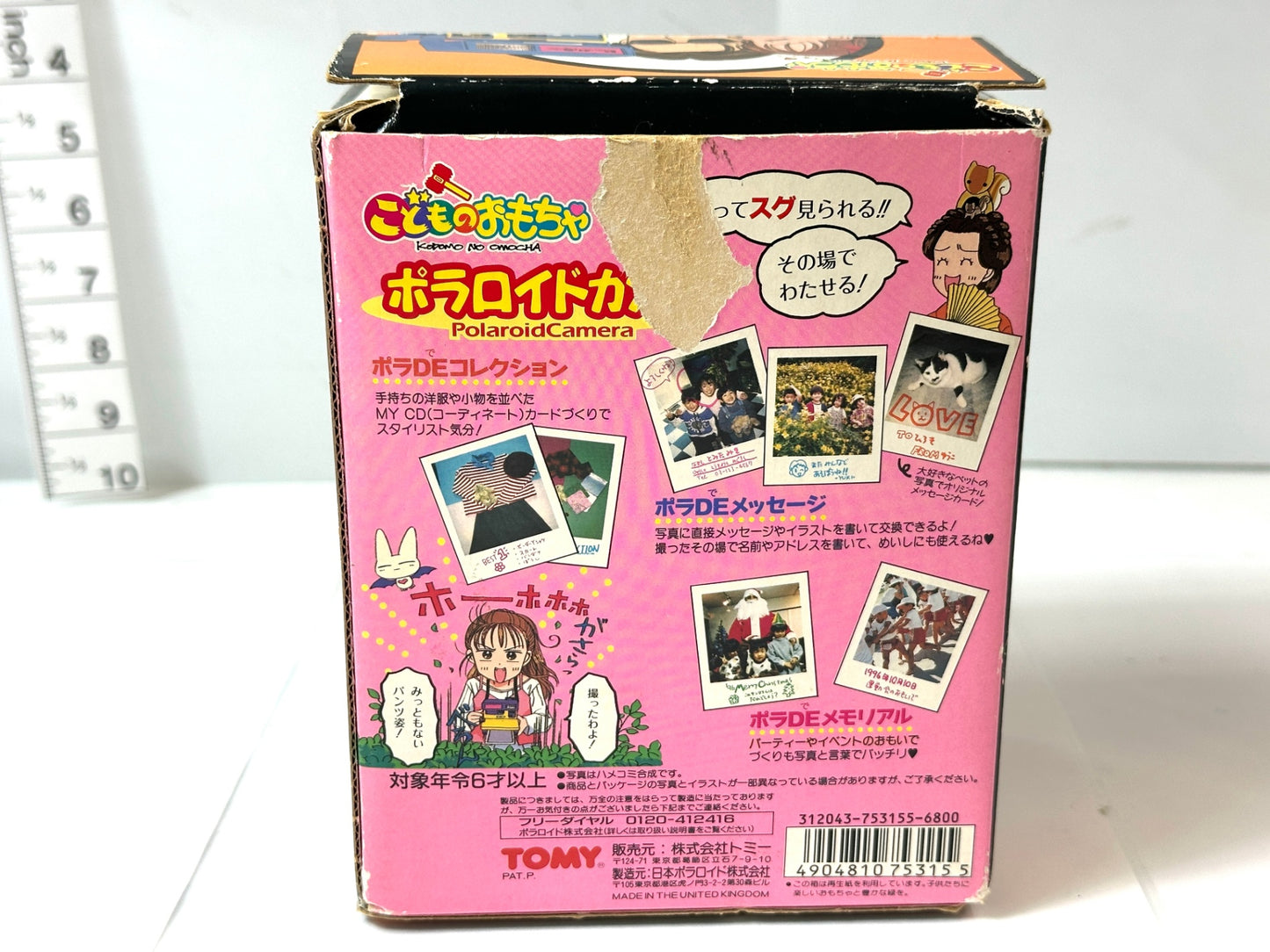 動作未確認 欠けあり ジャンク扱い TOMMY トミー こどものおもちゃ ポラロイドカメラ 10/10