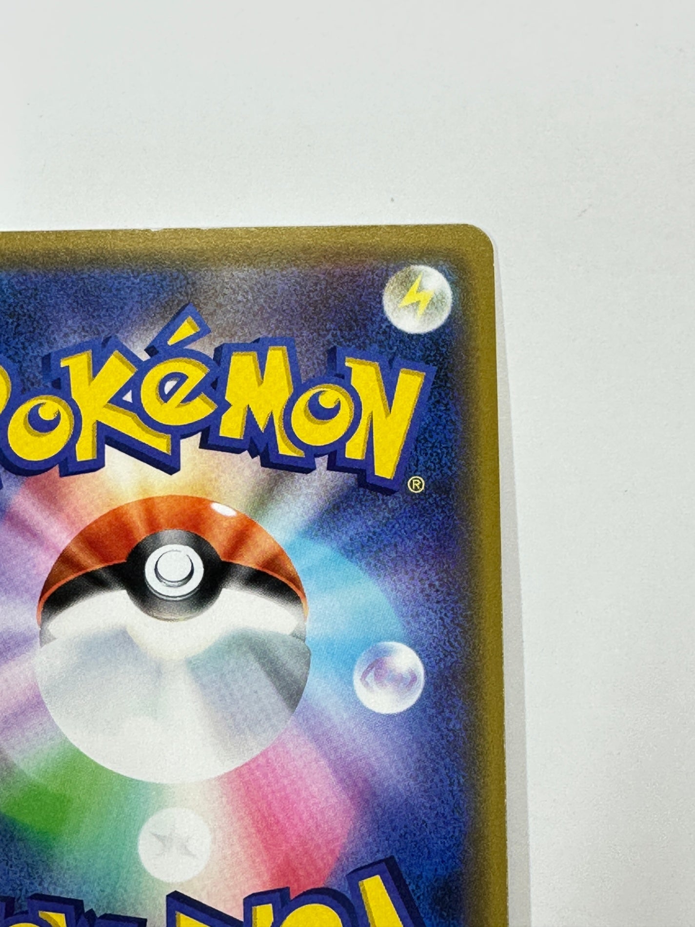 053/173/SM12A/B オーロット&ヨノワールGX 【状態C】