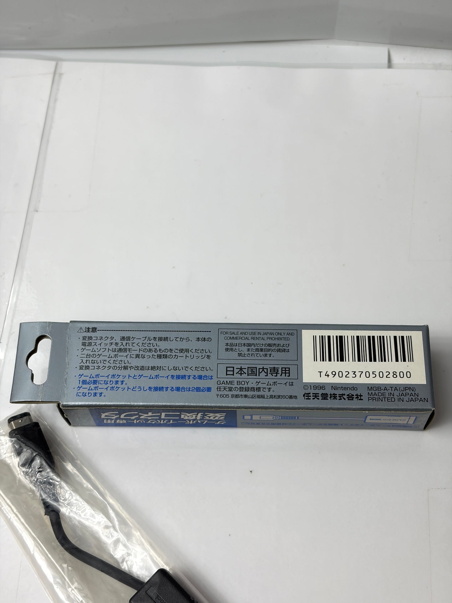 ゲームボーイポケット 専用 変換コネクタ(通信ケーブル用)箱付き