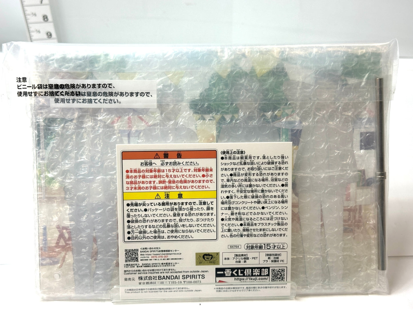 BANDAI 一番くじ ワールドトリガー E賞 アクリルボード 当真 影浦 村上 荒船 9/22