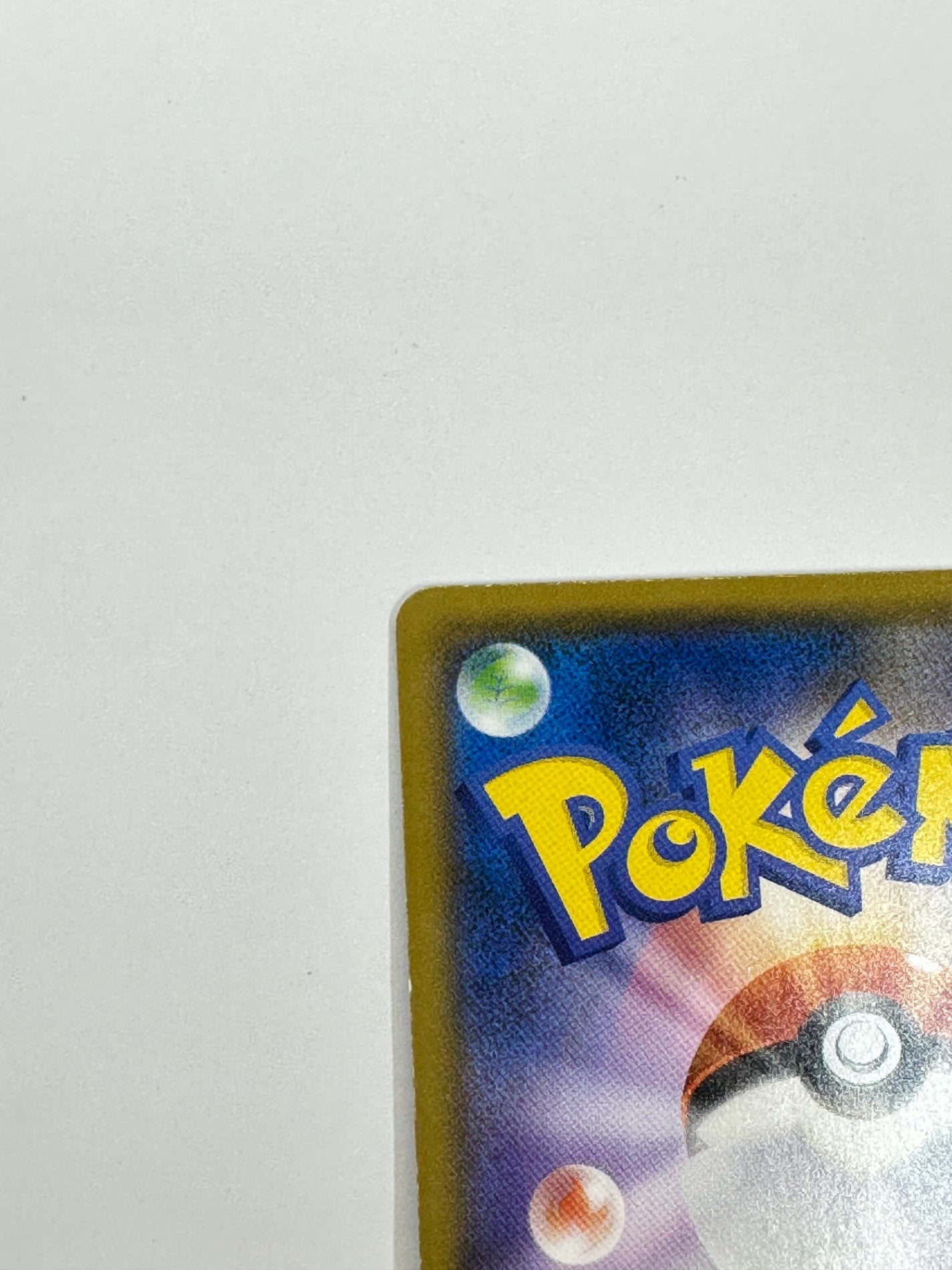 307/SM-P ピカチュウ 【状態B】