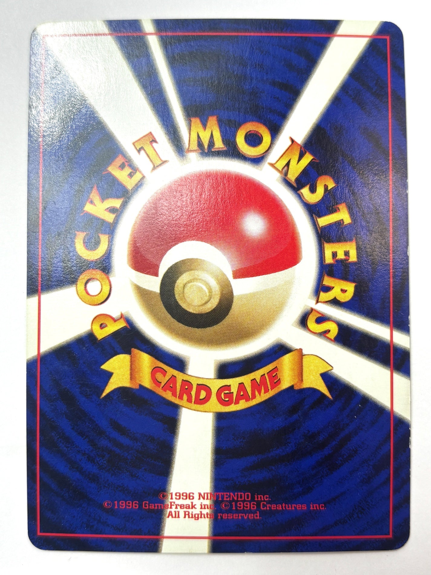 LV45HP90NO062-NEO2 ニョロボン(右中央:遺跡)