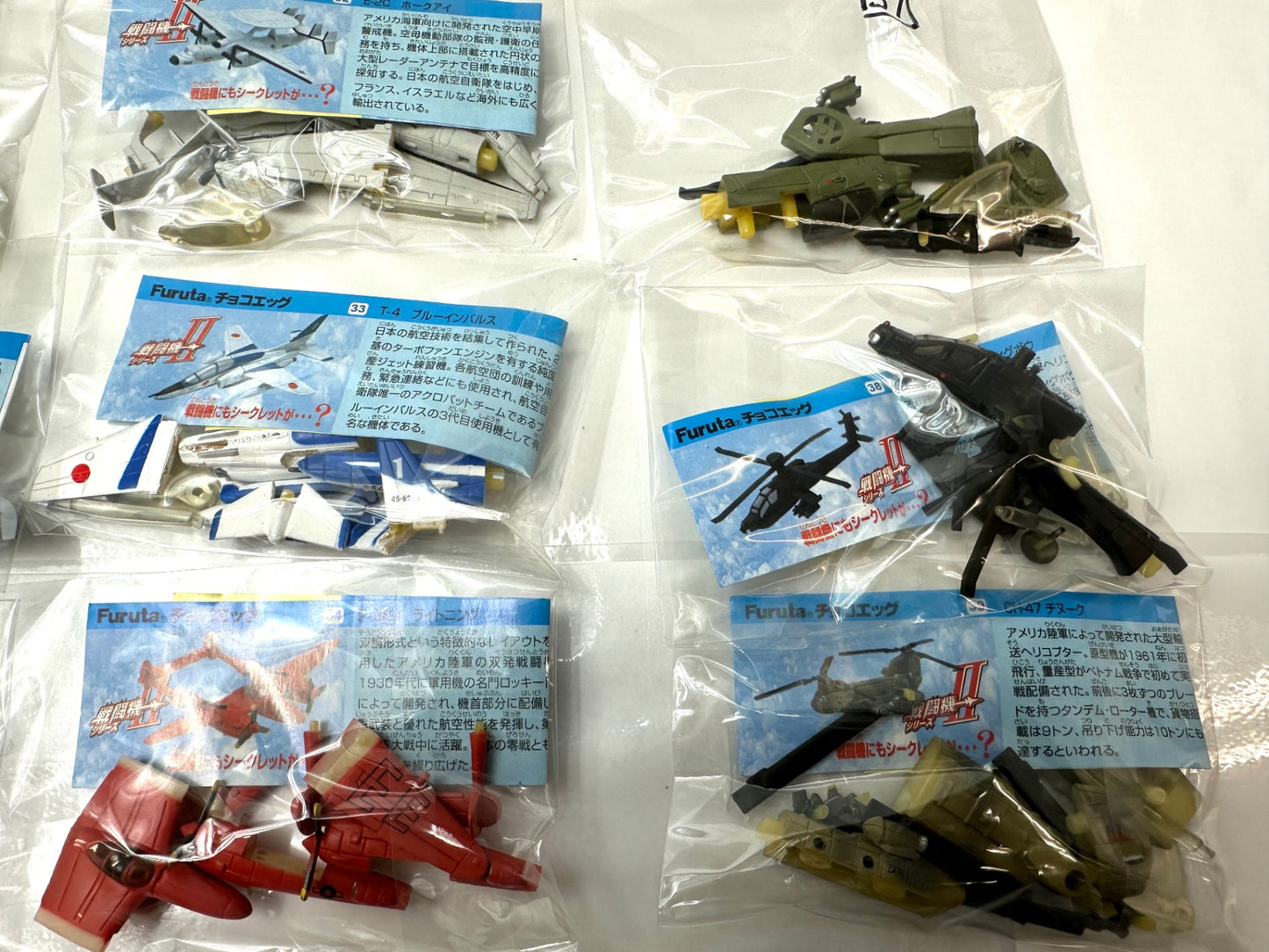 Furuta チョコエッグ 戦闘機シリーズ 第2弾 21〜40 20個セット 解説書付きフィギュア 8/28