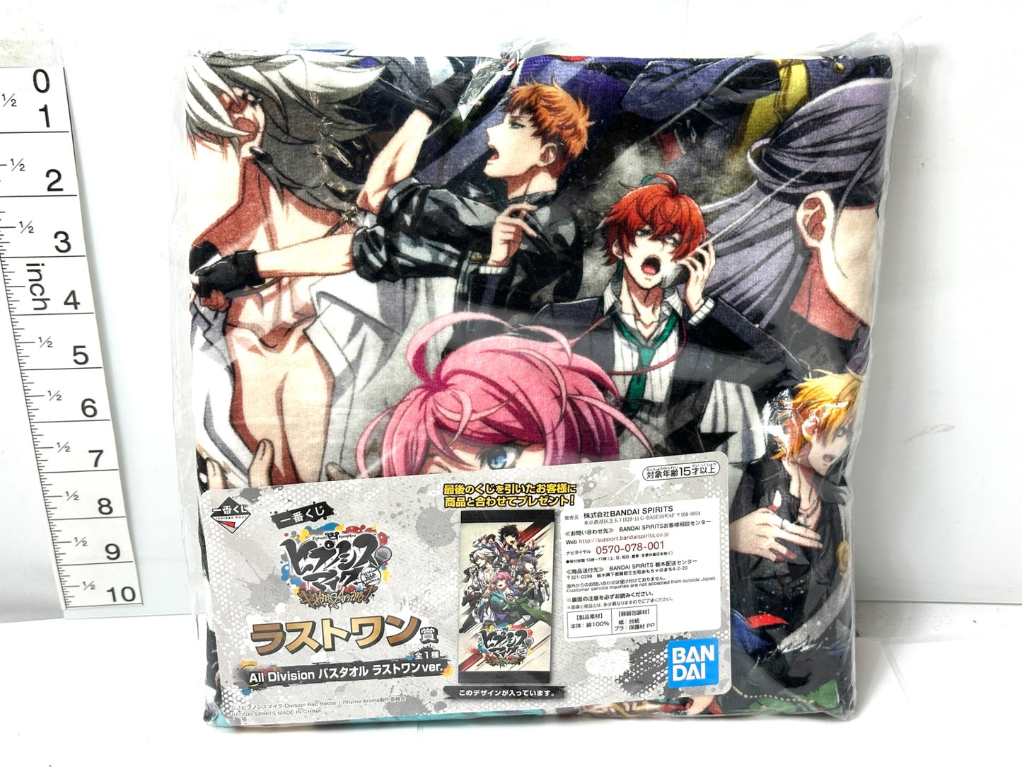 一番くじ BANDAI ヒプノシスマイク All Division バスタオル2枚セット A賞 ラストワン賞 9/10