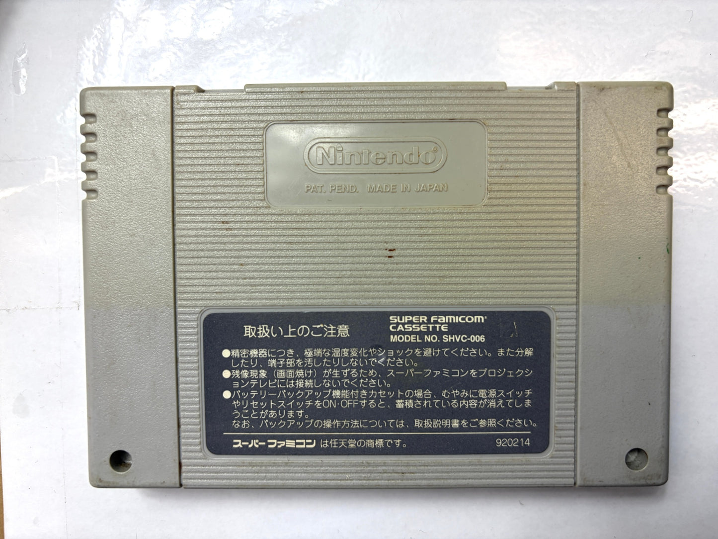 スーパーファミコン スーパードンキーコング カセット(任天堂)