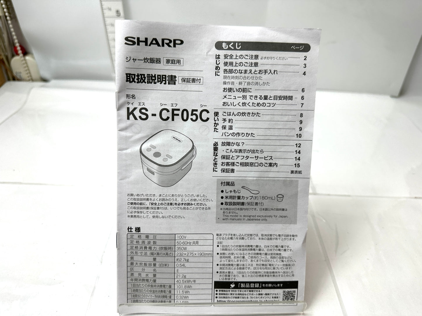 現状品 シャープ KS-CF05C-B 2021年製 3合炊き 炊飯器 ジャー ブラック 10/31