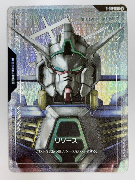 R-012 リソース(ガンダムAGE-1 ノーマル)