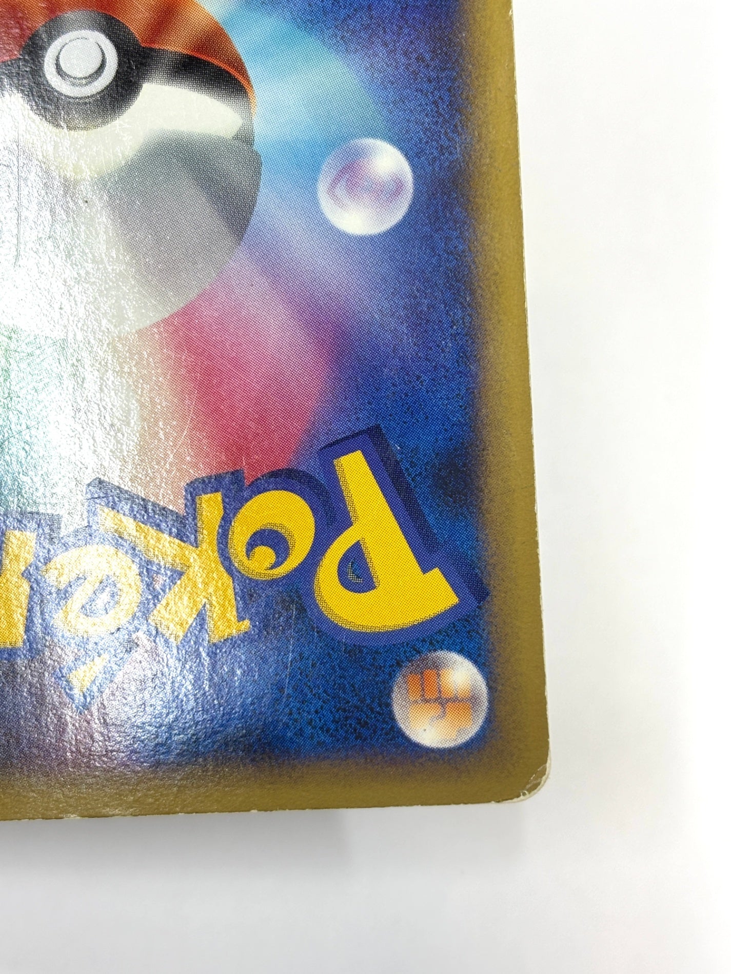 061/070 1ED)リングマ