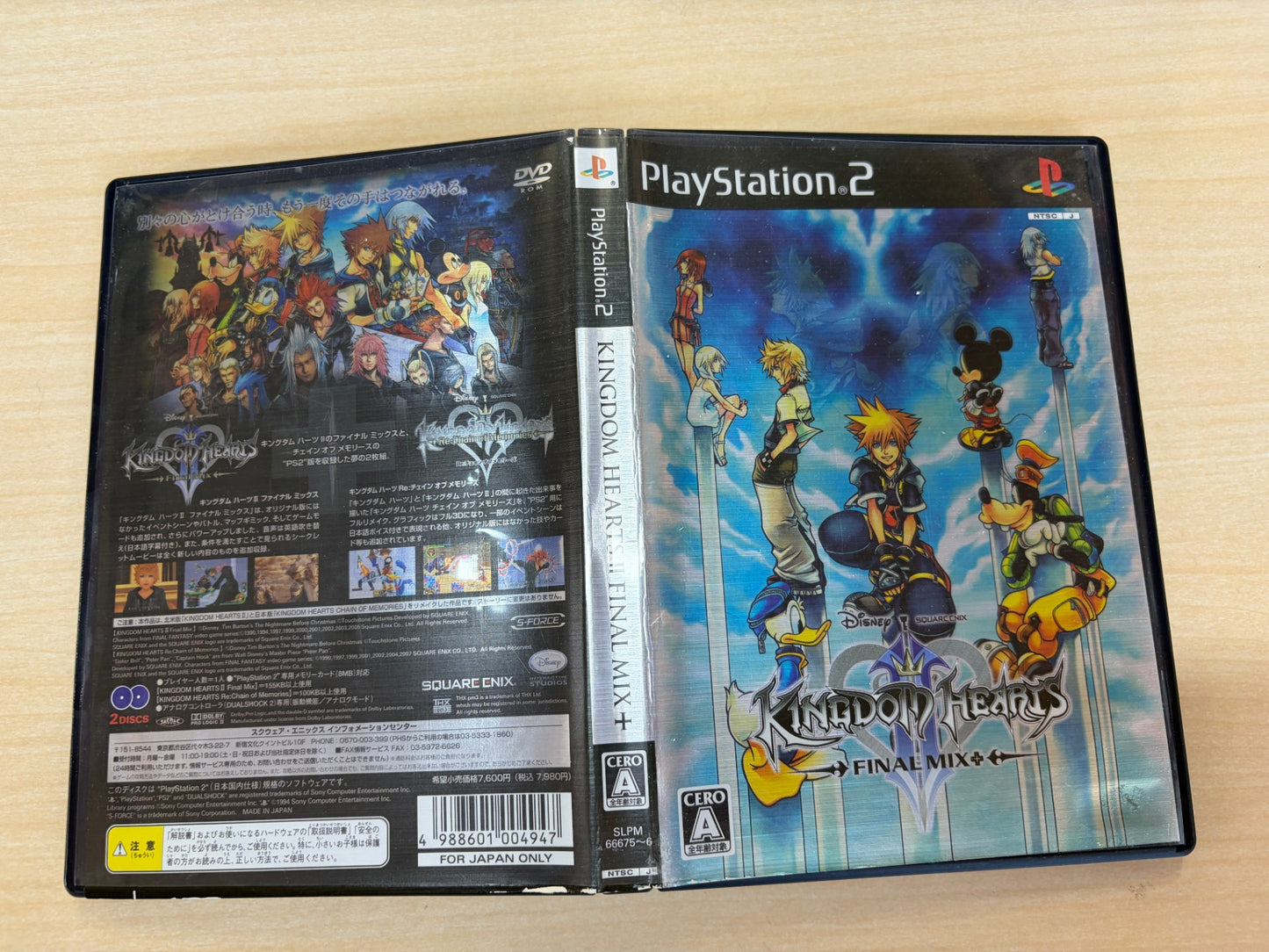 キングダム ハーツ II ファイナル ミックス+ 特別限定パッケージ版