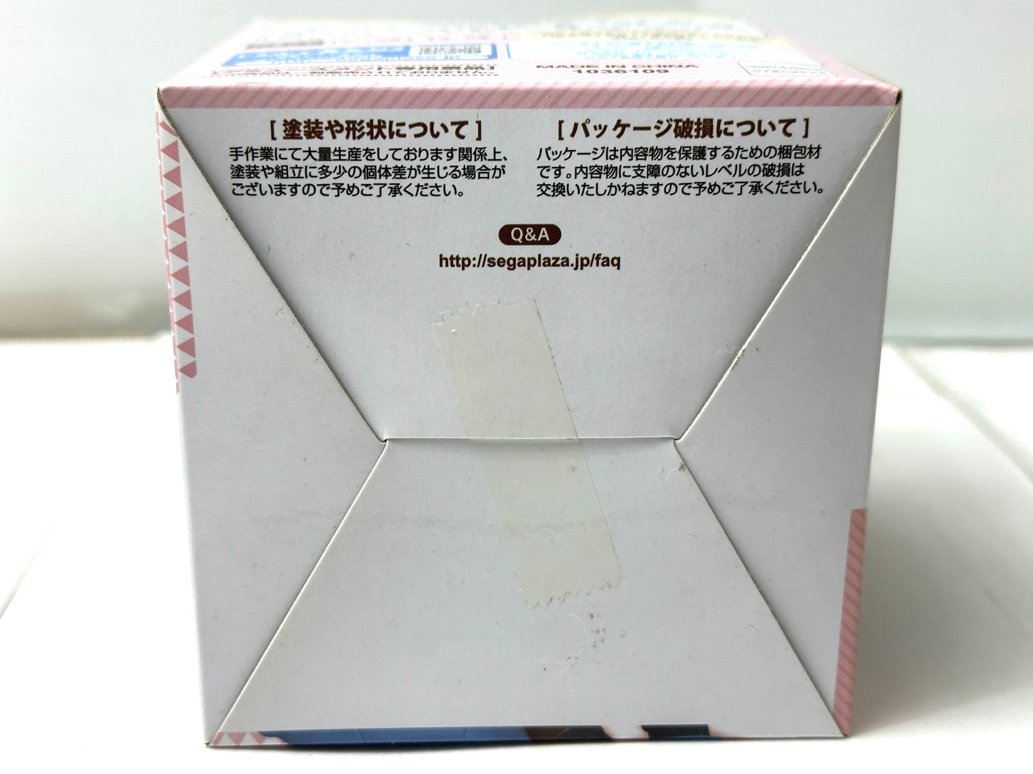 衛宮さんちの今日のごはん ミニディスプレイフィギュア 衛宮士郎&セイバー 12/15