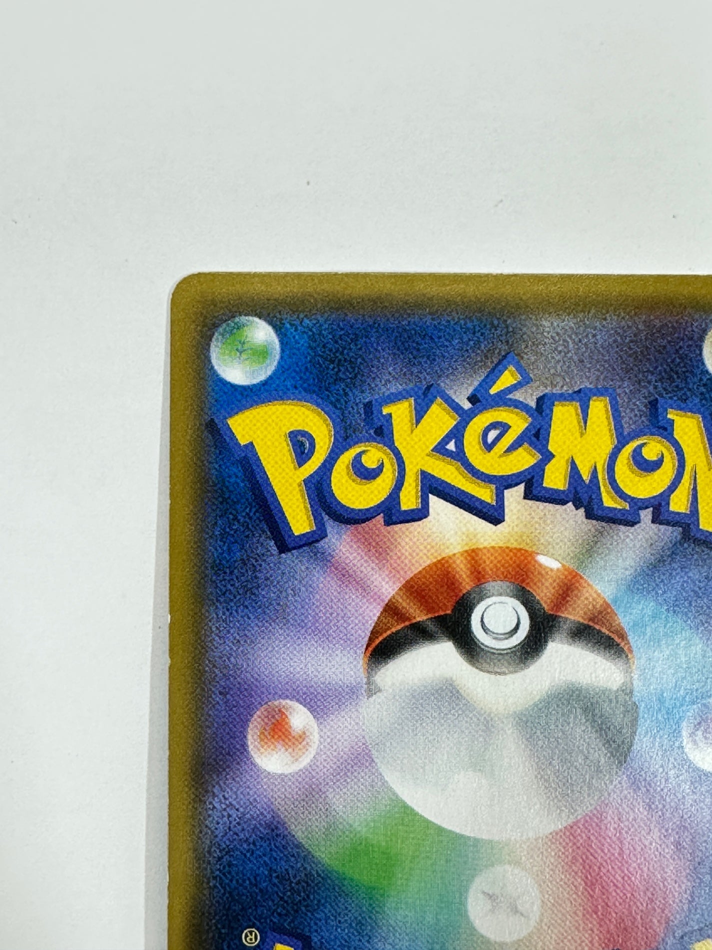 009/051 リザードンGX(カード右下アイコン赤色) 【状態D】