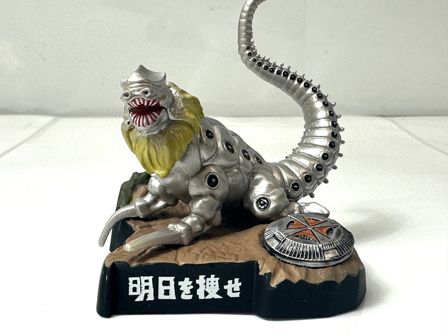 現状品ウルトラ怪獣名鑑7個セット 1/8計画 散歩する惑星 悪魔の住む花 明日を探せ 湖の秘密 ノンマルトの使者 空間X脱出 9/29