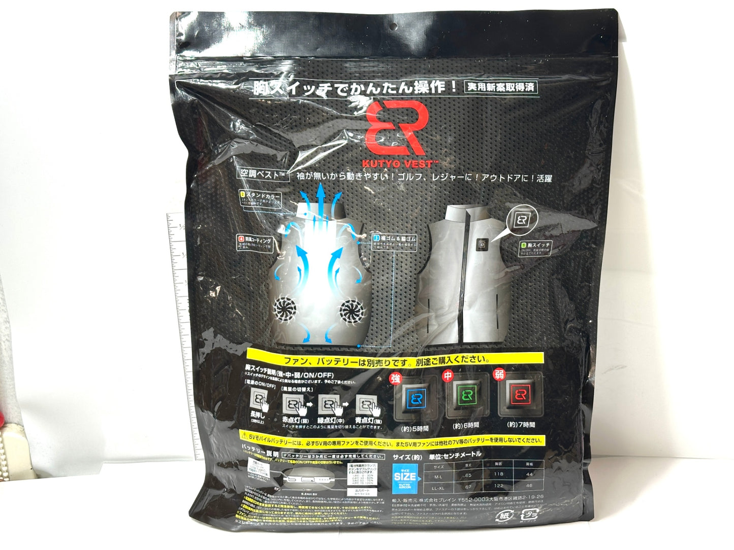 BRAIN ブレイン 胸スイッチ式空調ベスト フルハーネス対応 空調服 ネイビー サイズ:M-L 風量 3段階切替&ファン 9/16