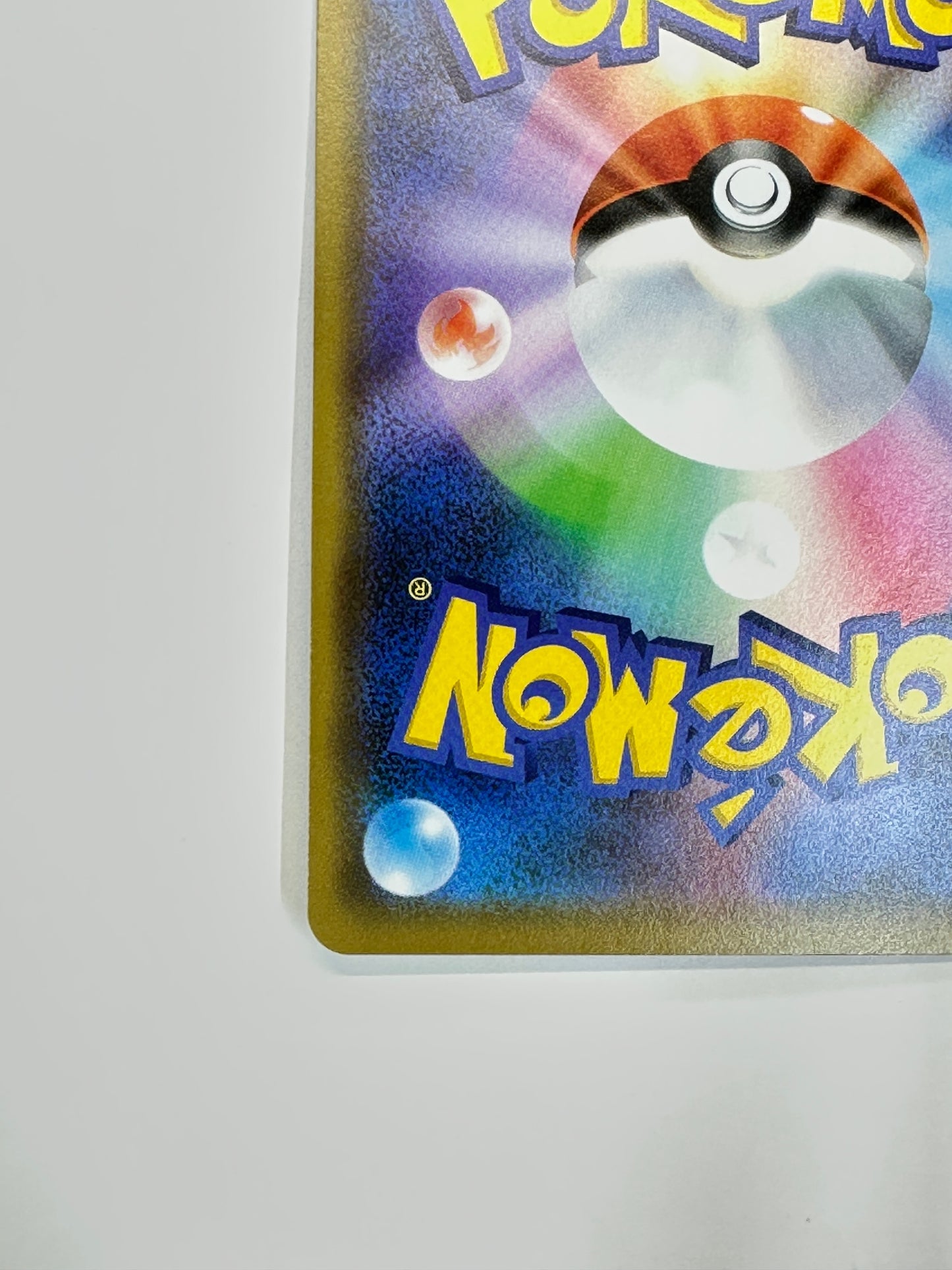 052/173/SM12A/B ミュウツー&ミュウGX 【状態B】