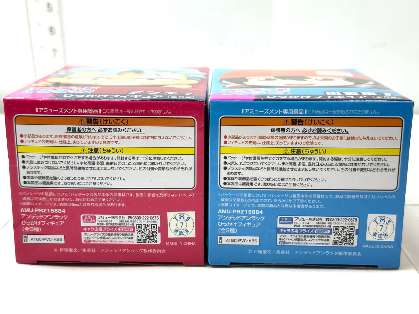 Furyu フリュー アンデッドアンラック アンディ/出雲風子 ひっかけフィギュア 2個セット 12/18