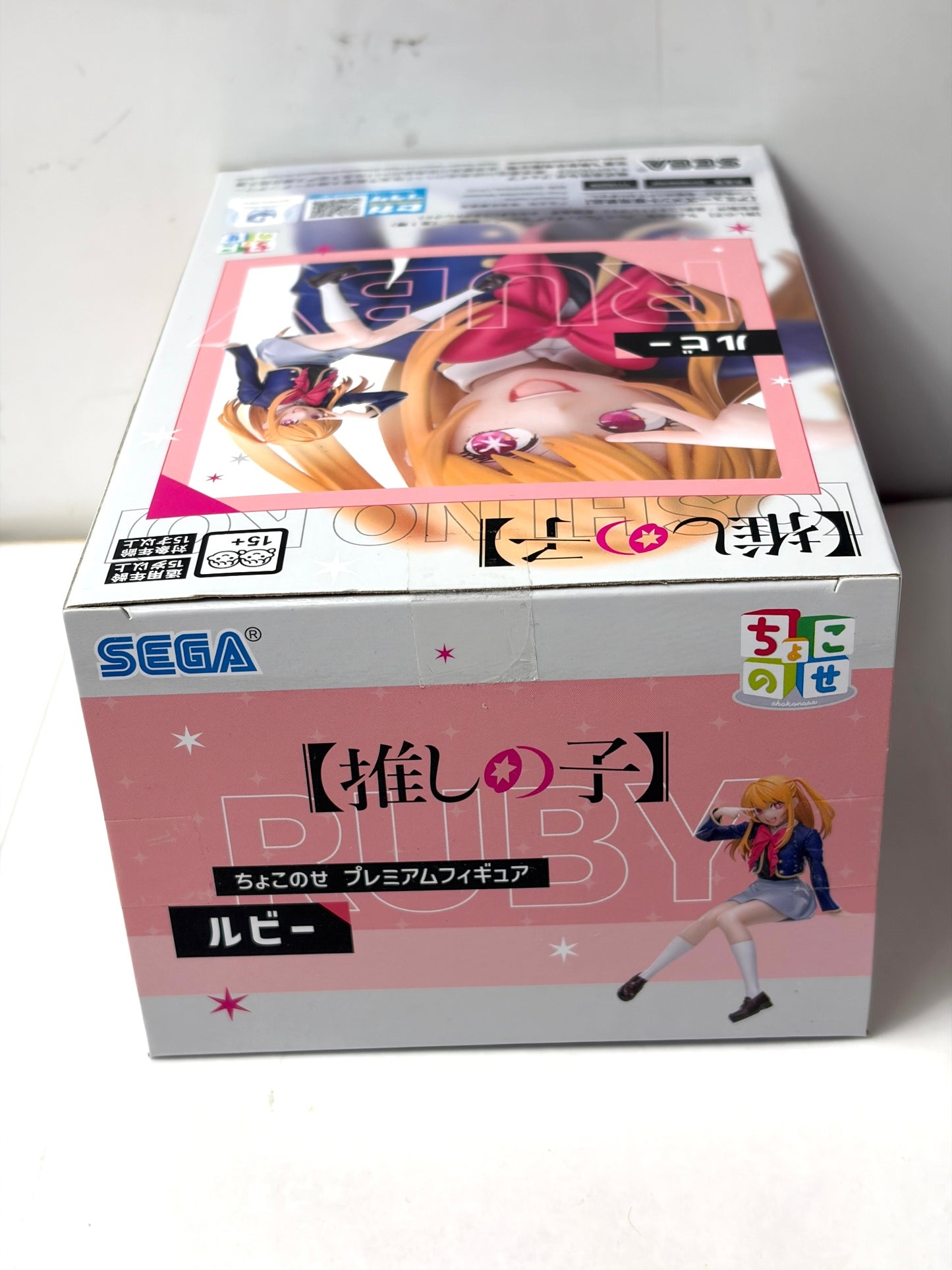 【推しの子】ちょこのせ プレミアムフィギュア ルビー プライズ ✦SEGA✦