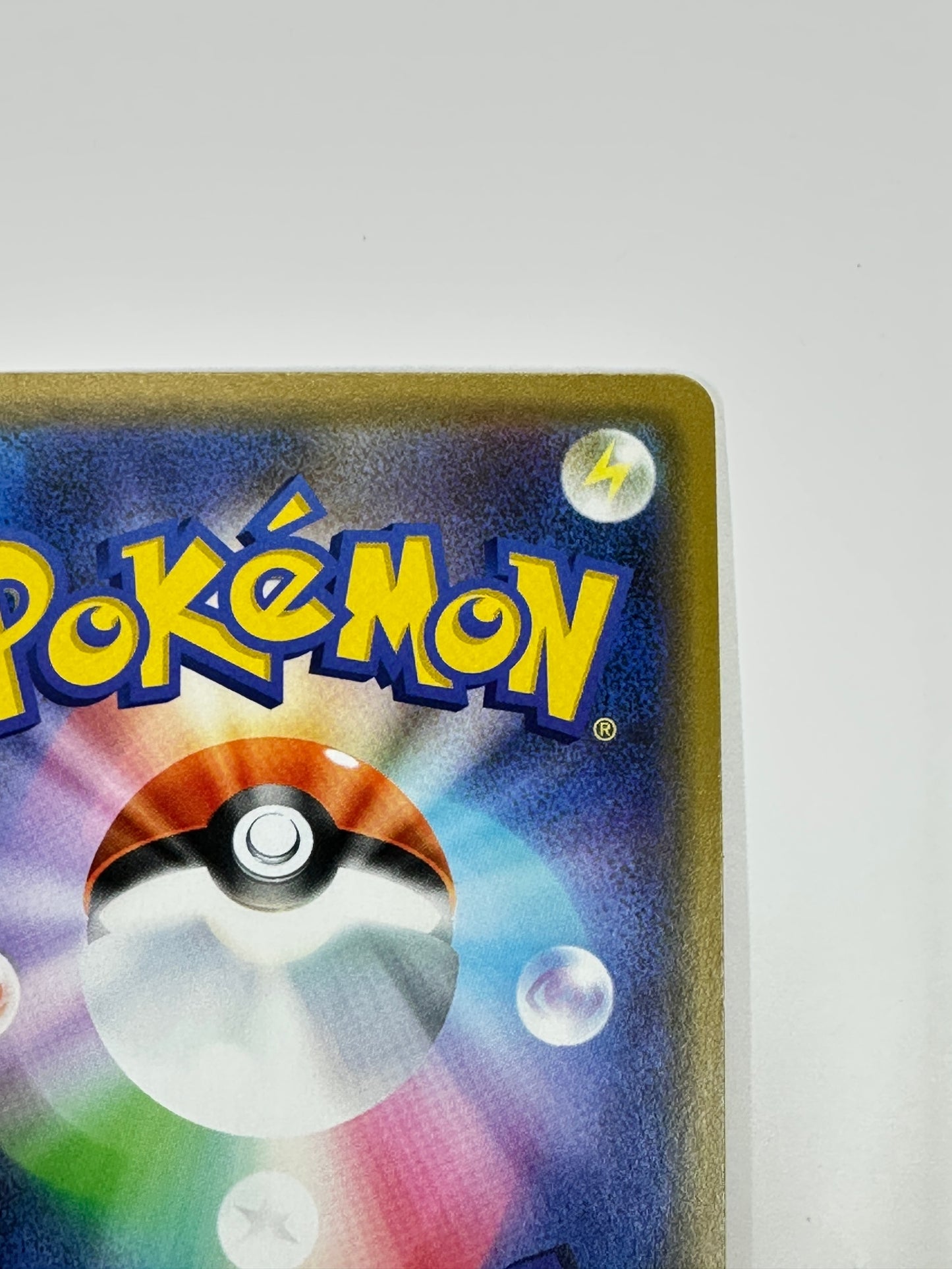 052/173/SM12A/B ミュウツー&ミュウGX 【状態B】