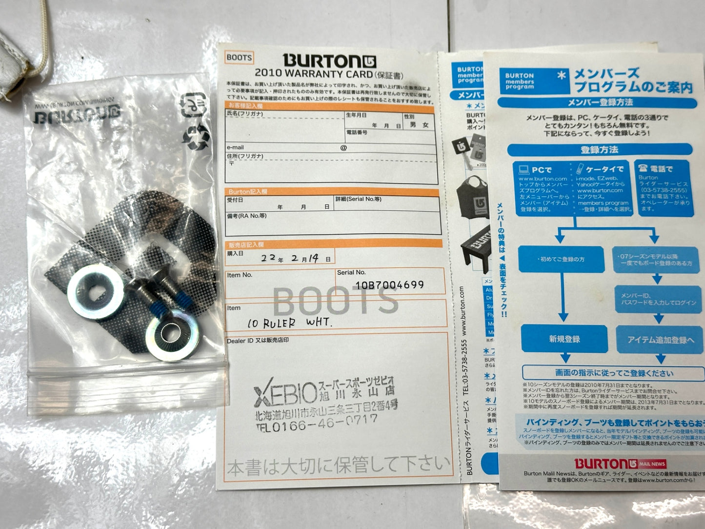 現状品 Burton バートン RULER ルーラー mprint 2メンズ スノーボード ブーツ 26cm ホワイト 12/23