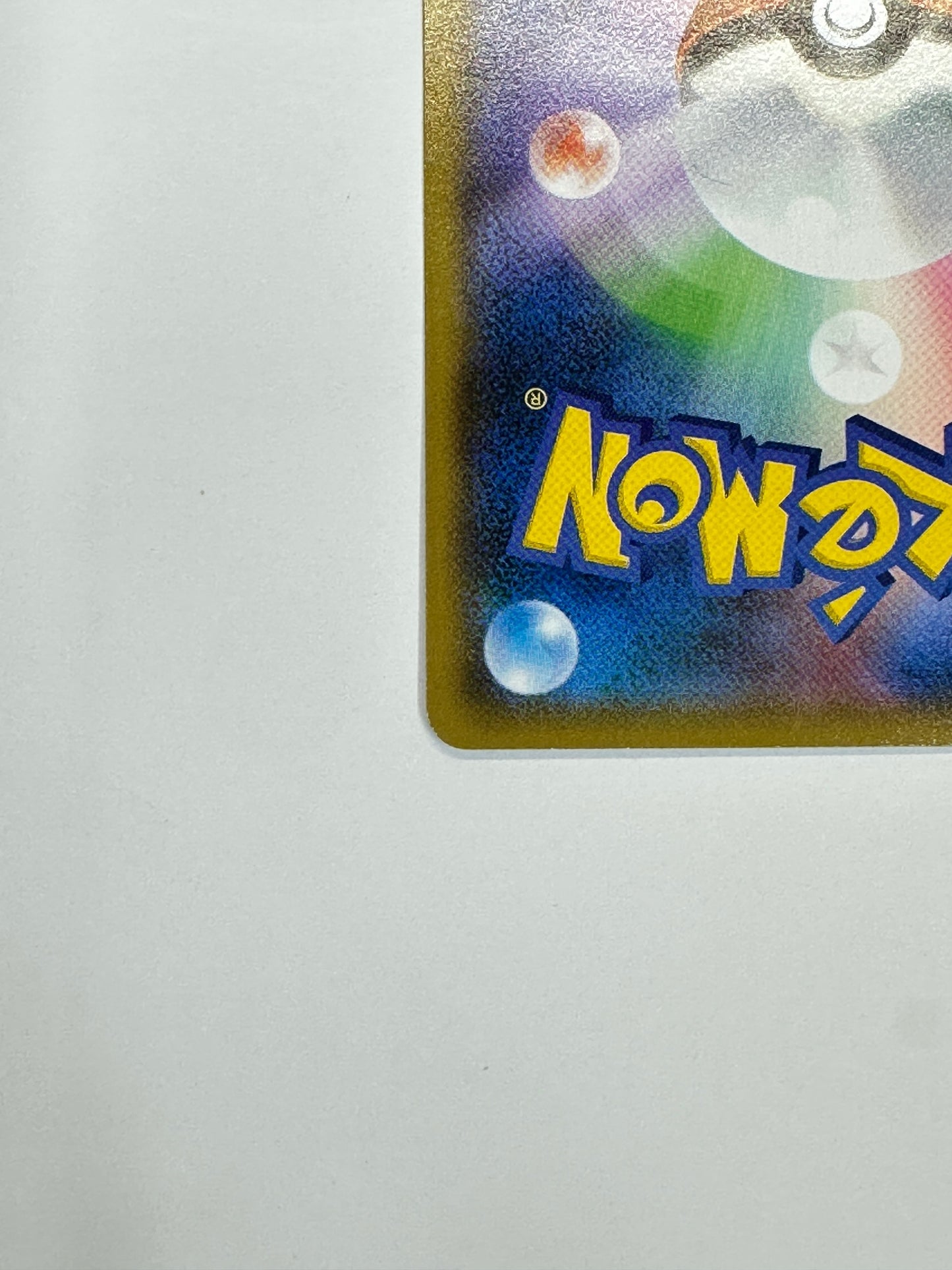 058/150/SM8B/B ディアンシー 【状態B】