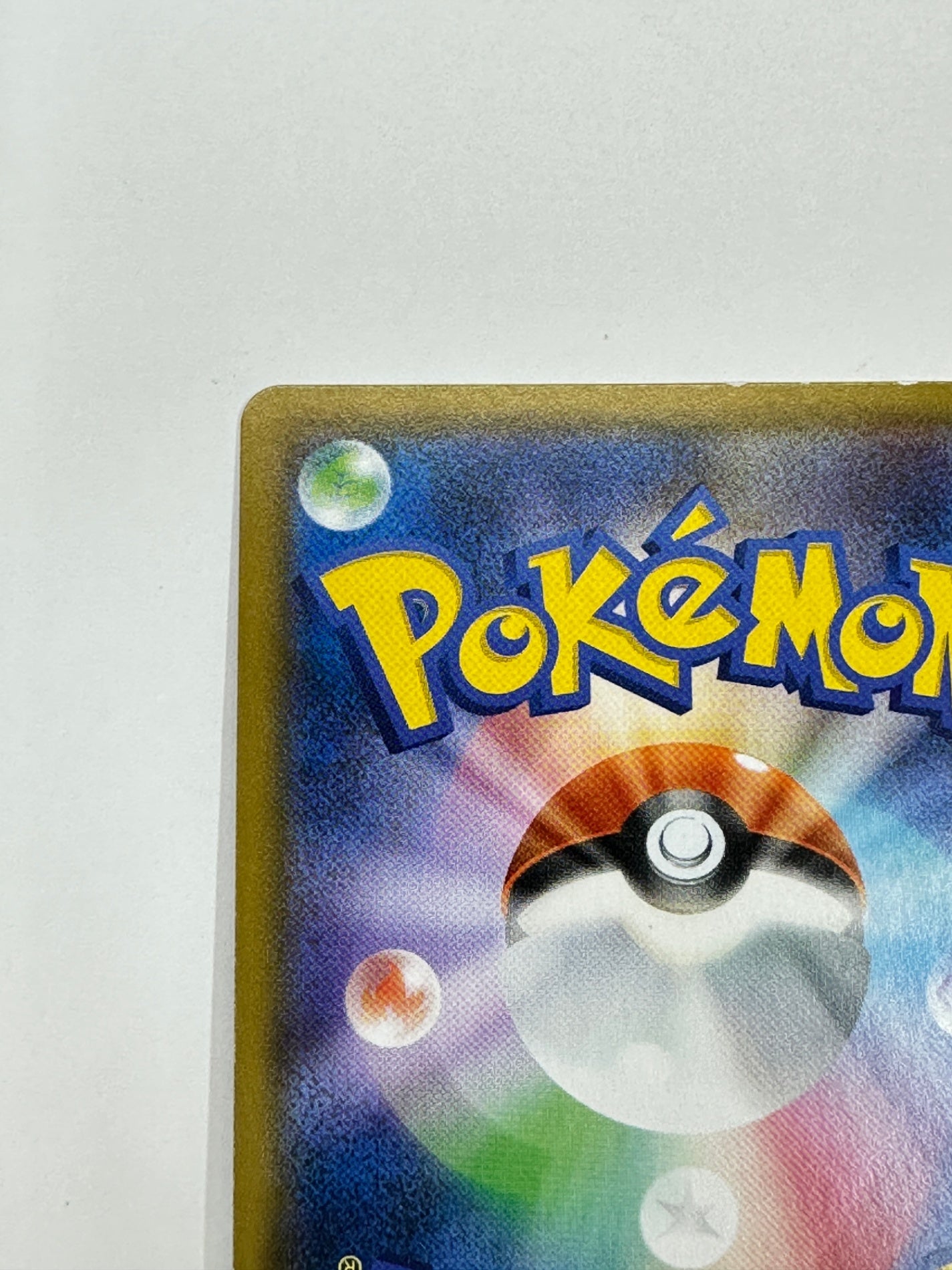 042/095/SM10/B マーシャドー&カイリキーGX 【状態C】