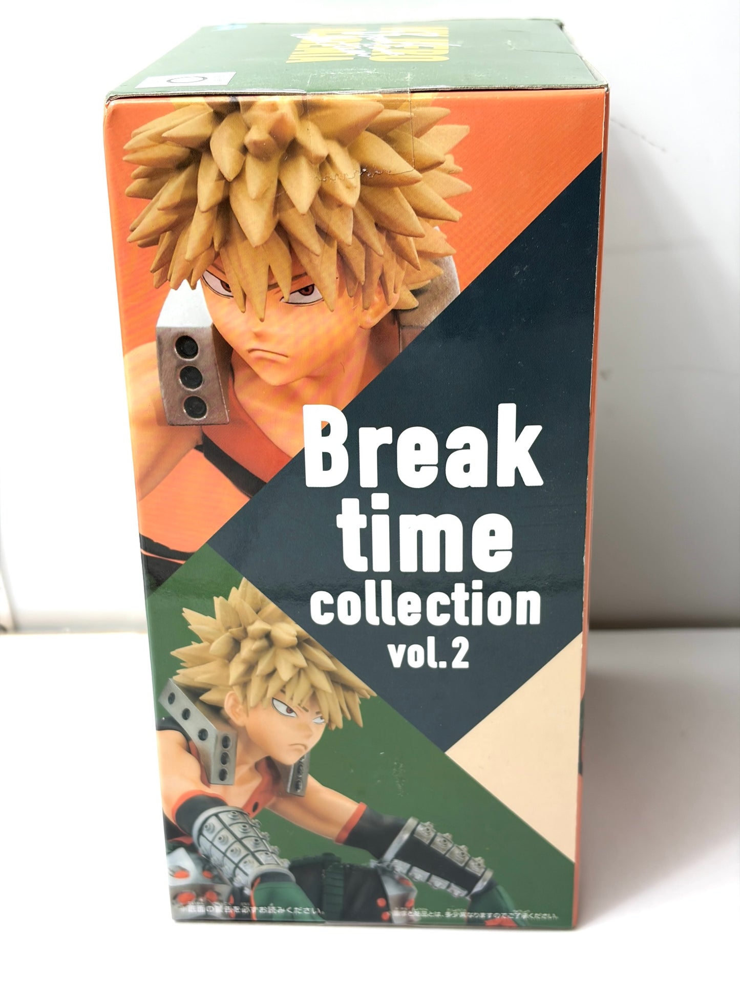 僕のヒーローアカデミア Break time collection vol.2 爆豪勝己 フィギュア ヒロアカ