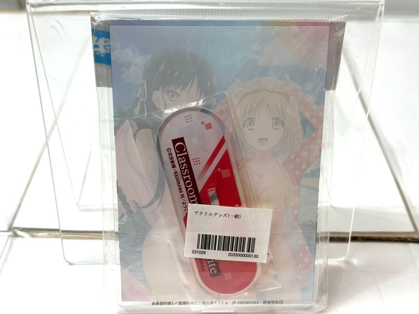ようこそ実力至上主義の教室へ2 堀北鈴音 櫛田桔梗 水着 アクリルスタンド アクスタ 1/6