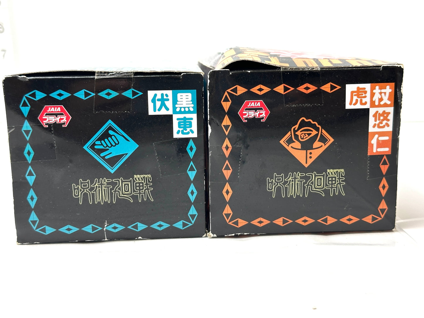 FuRyu フリュー 未開封品 外装傷みあり 呪術廻戦 ひっかけフィギュア2個セット 伏黒恵 虎杖悠仁 9/18