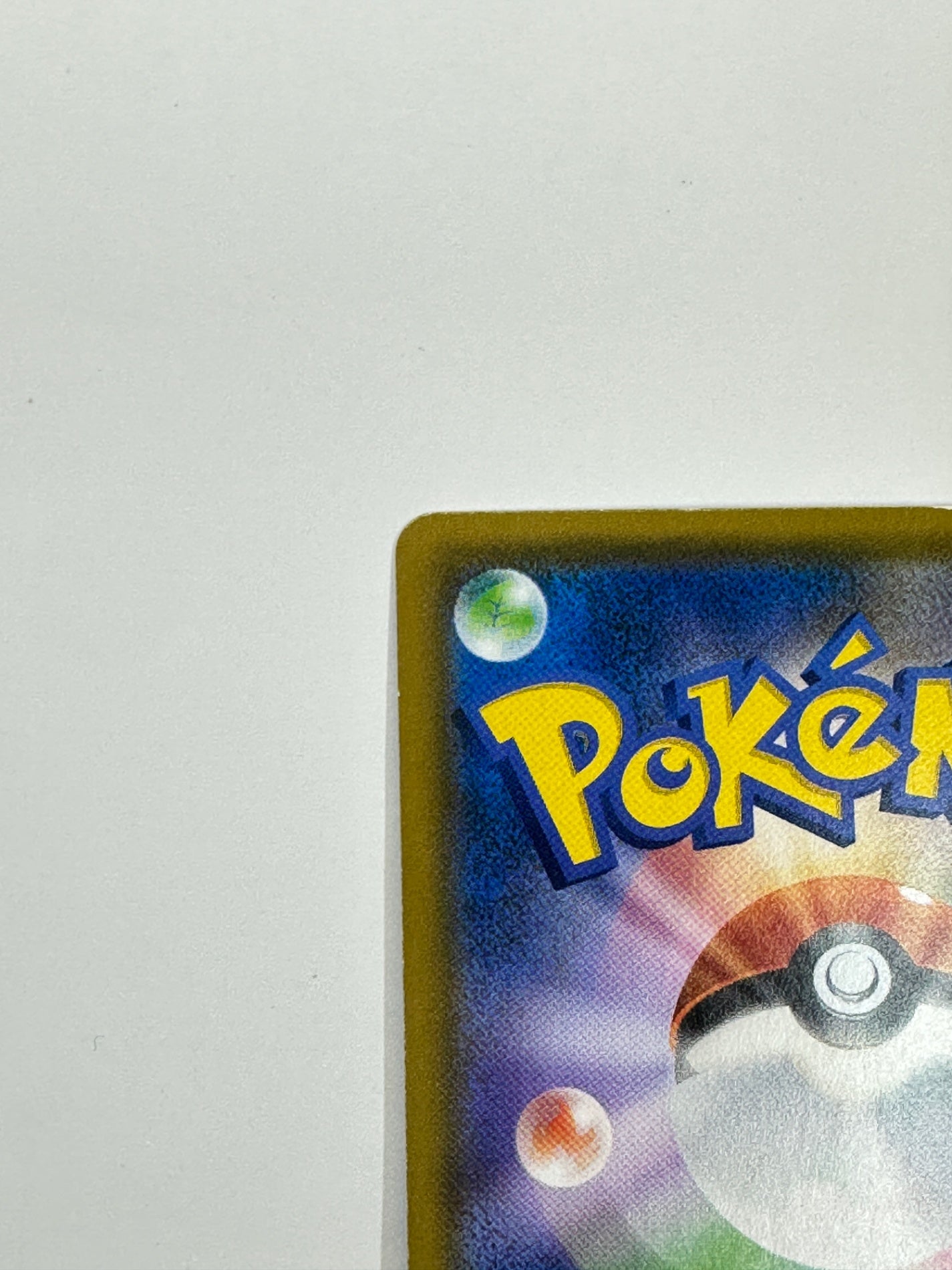 098/095 ベトベトン&アローラ ベトベトンGX 【状態D】