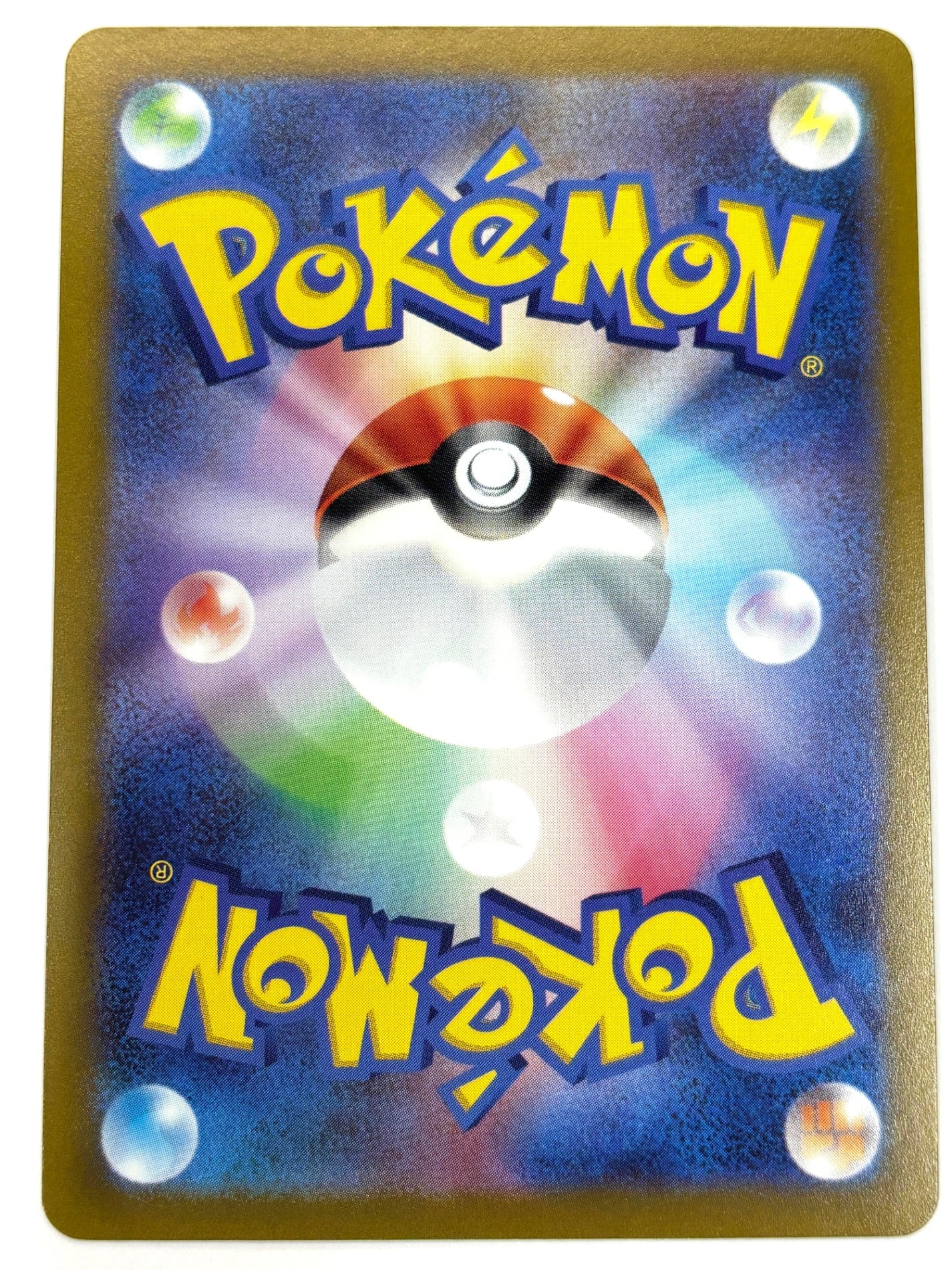 004/SV-P ヘイラッシャ