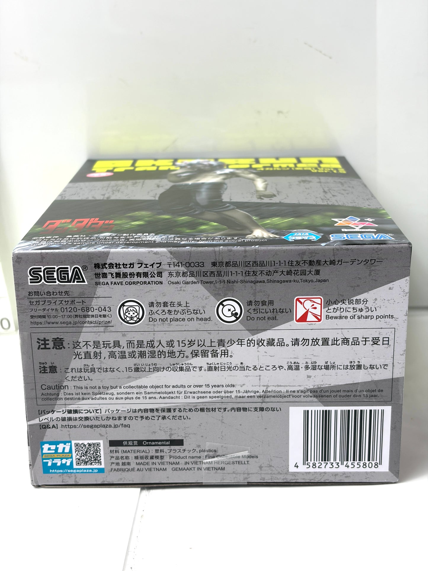 ダンダダン Luminasta オカルン 変身Ver.2 Ver.1.5 フィギュア SEGA