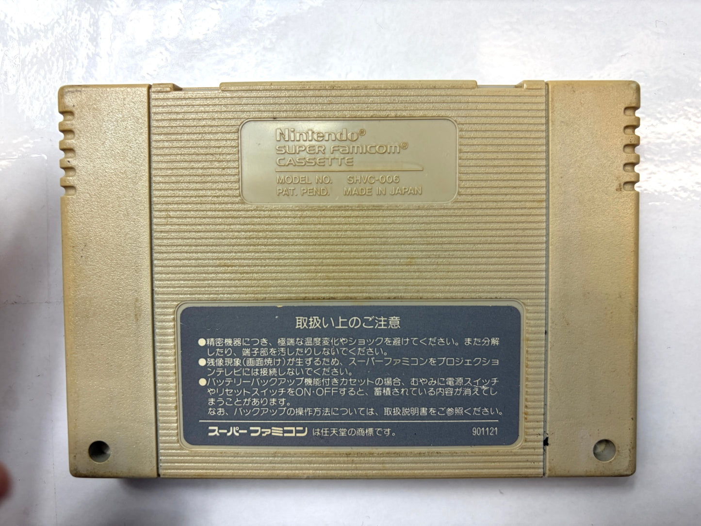 スーパーファミコン ジェリーボーイ カセット(エピック・ソニー)