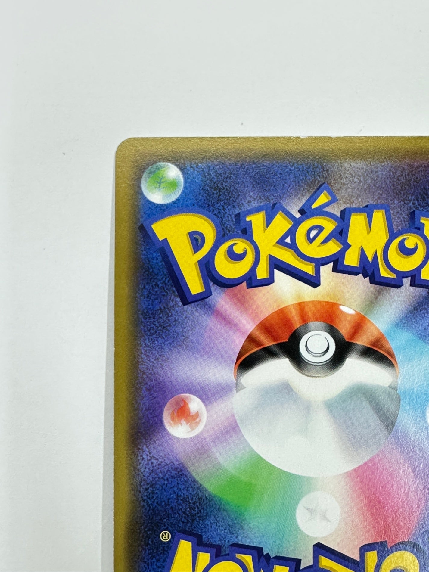 053/173/SM12A/B オーロット&ヨノワールGX 【状態C】