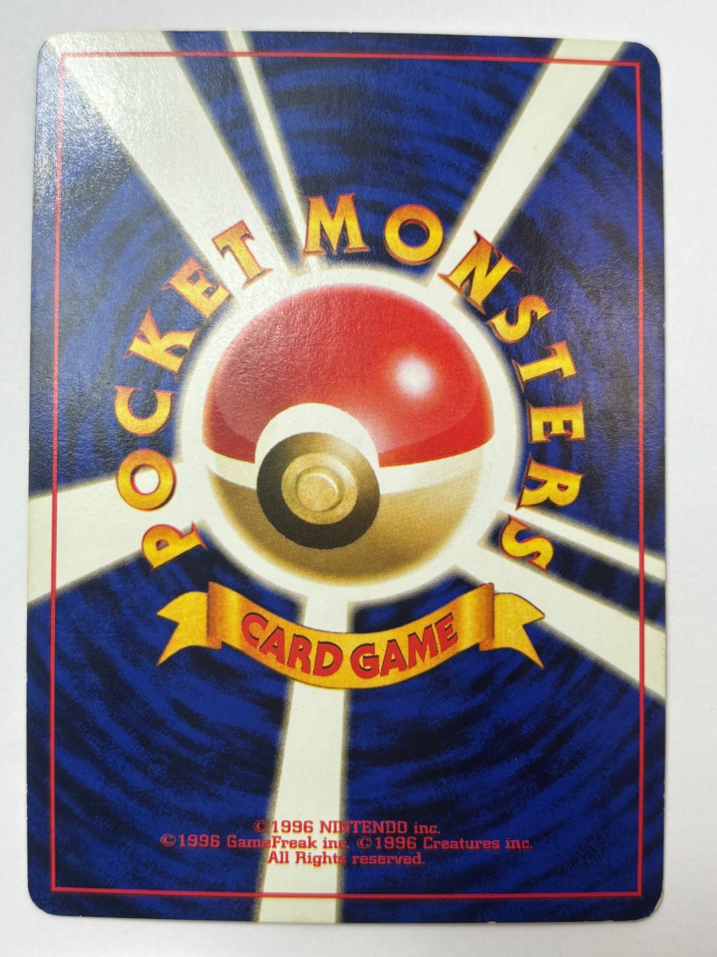 LV38HP80NO112-GYM1 タケシのサイドン(右中央:GYM)