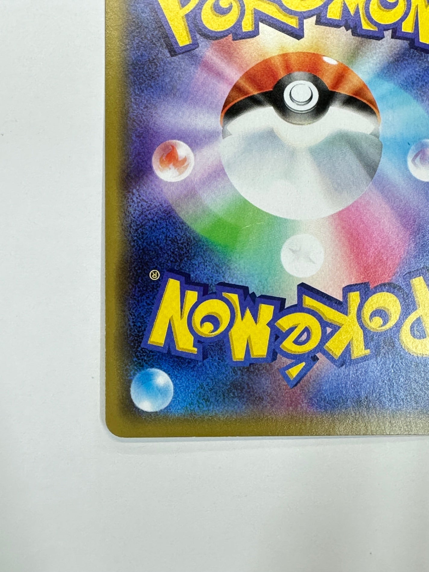 041/173/SM12A/B ピカチュウ&ゼクロムGX 【状態D】