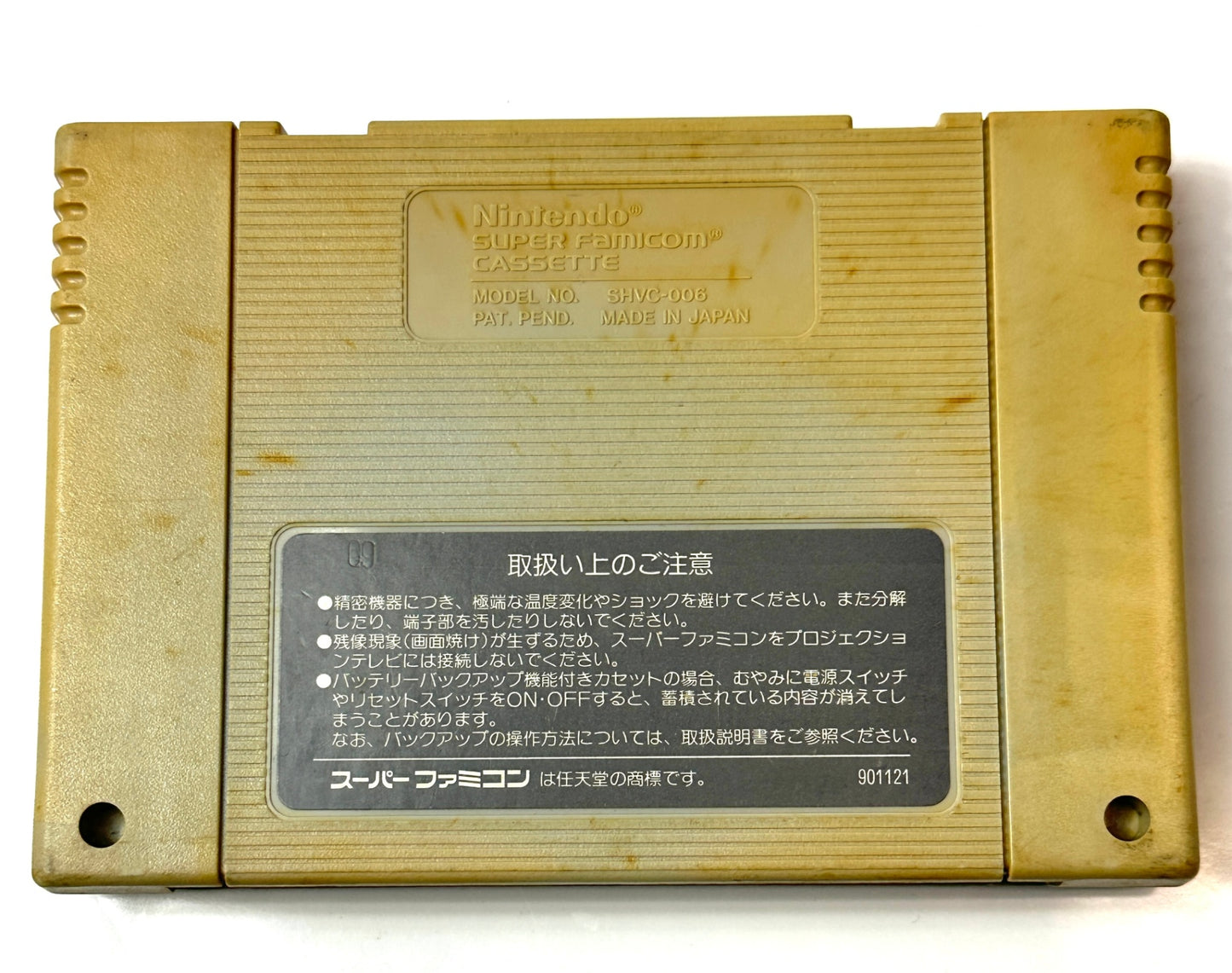 スーパーマリオカート