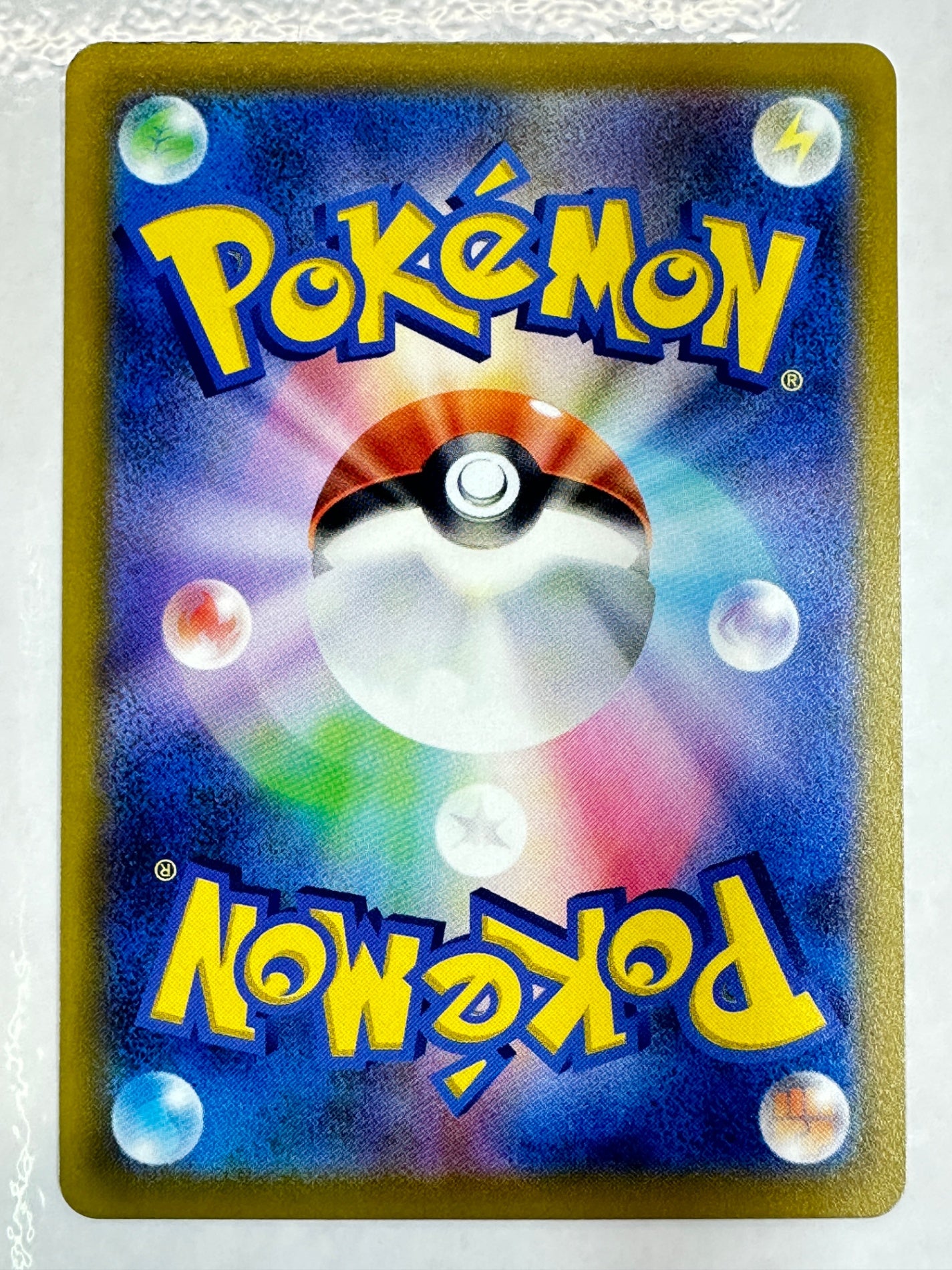 350/S-P パソコン通信 【状態B】