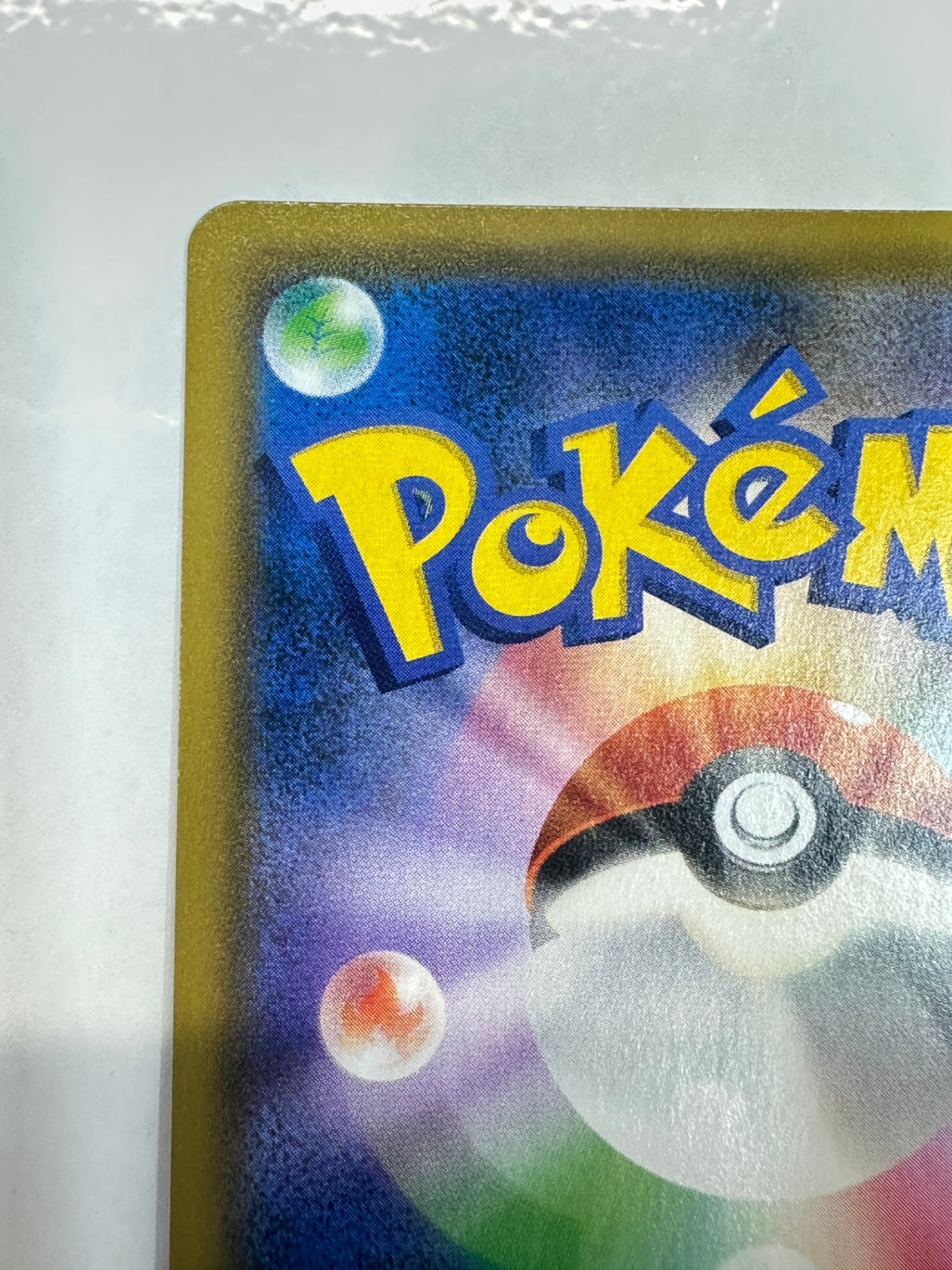 325/SM/P お茶会ごっこピカチュウ 【状態B】