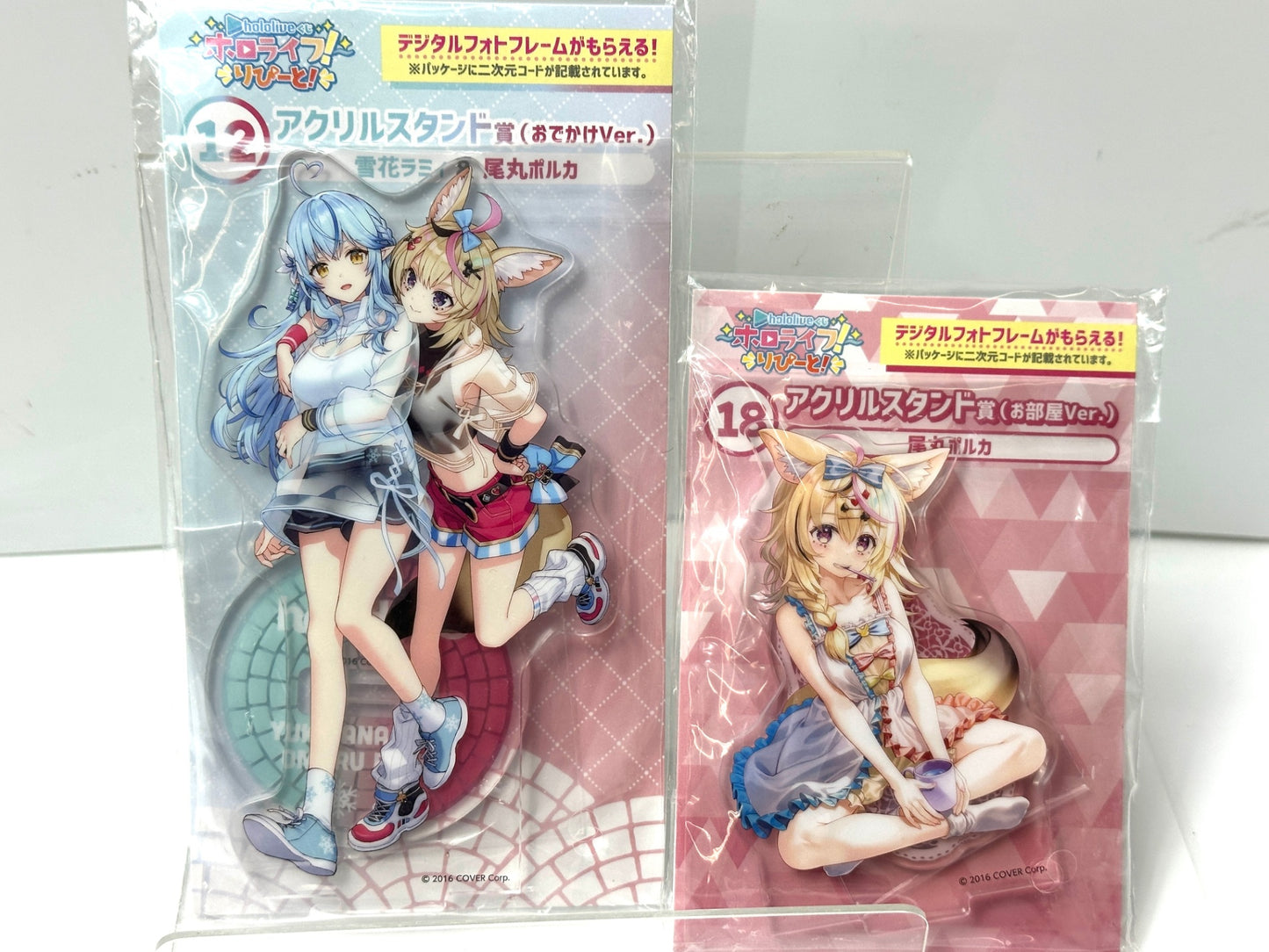 一番くじ hololive ホロライブ 尾丸ポルカ タペストリー アクリルスタンド まとめセット 9/5