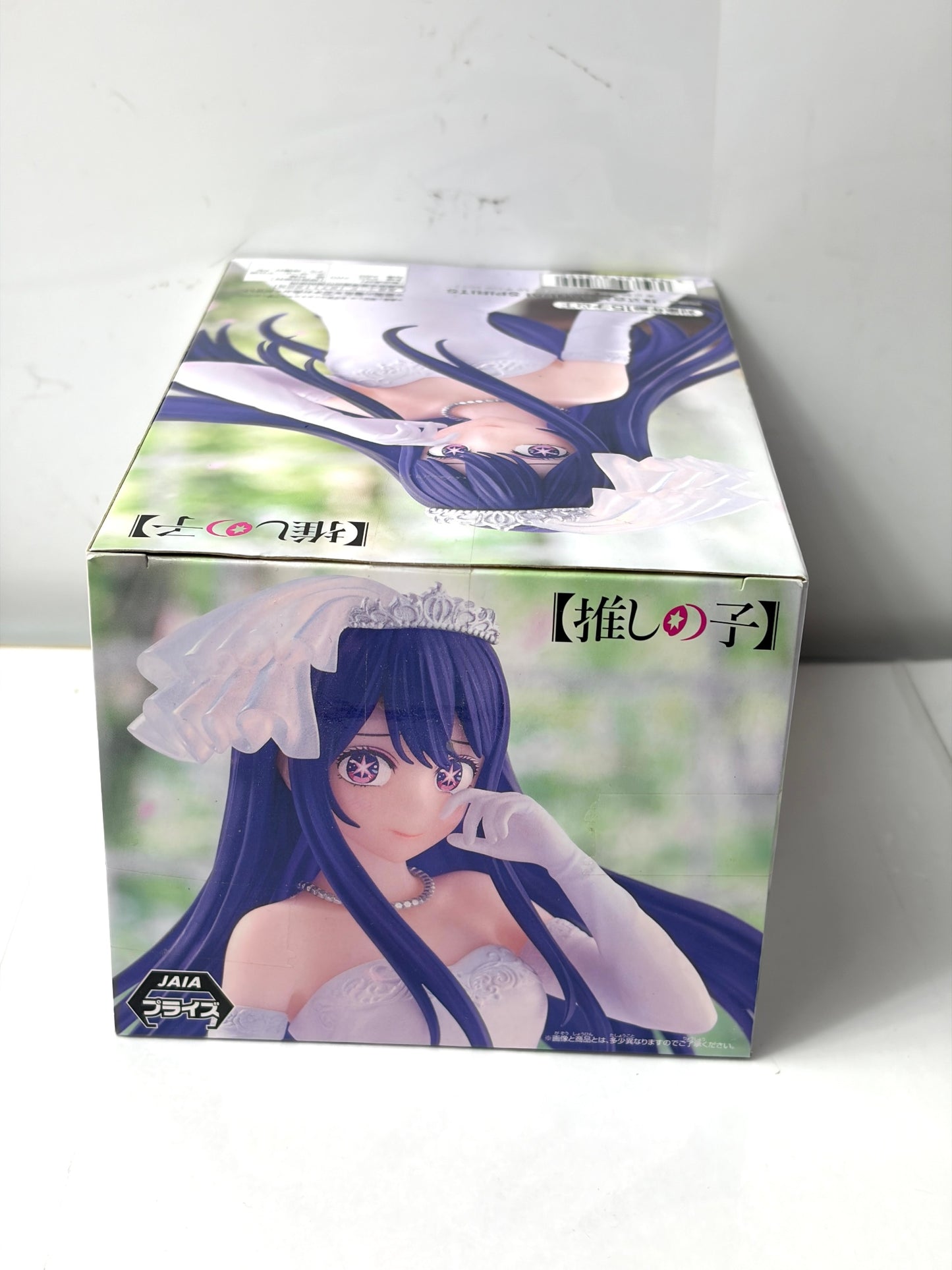 推しの子 アイ ウェディングドレス フィギュア BANPRESTO/BANDAI SPIRITS