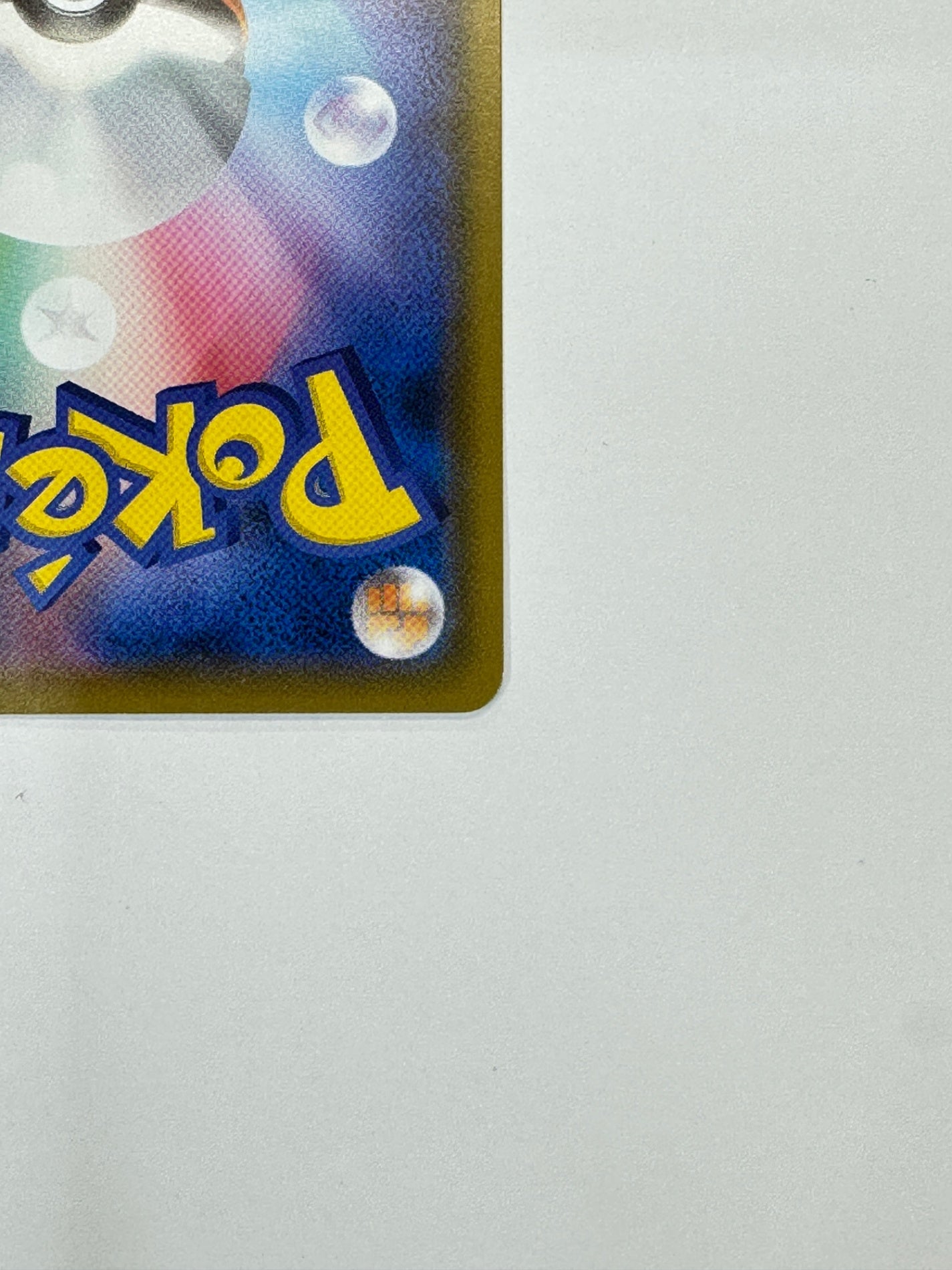 016/024 ミュウツー 【状態B】