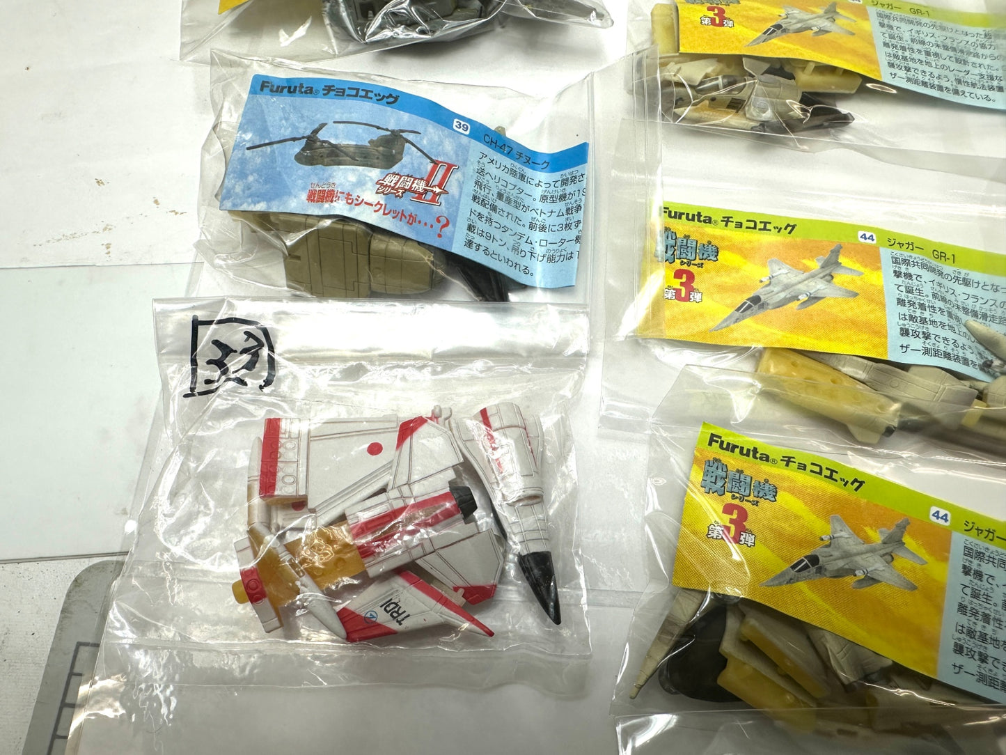 Furuta チョコエッグ 戦闘機シリーズ 28個 まとめセット 解説書付きフィギュア 8/28
