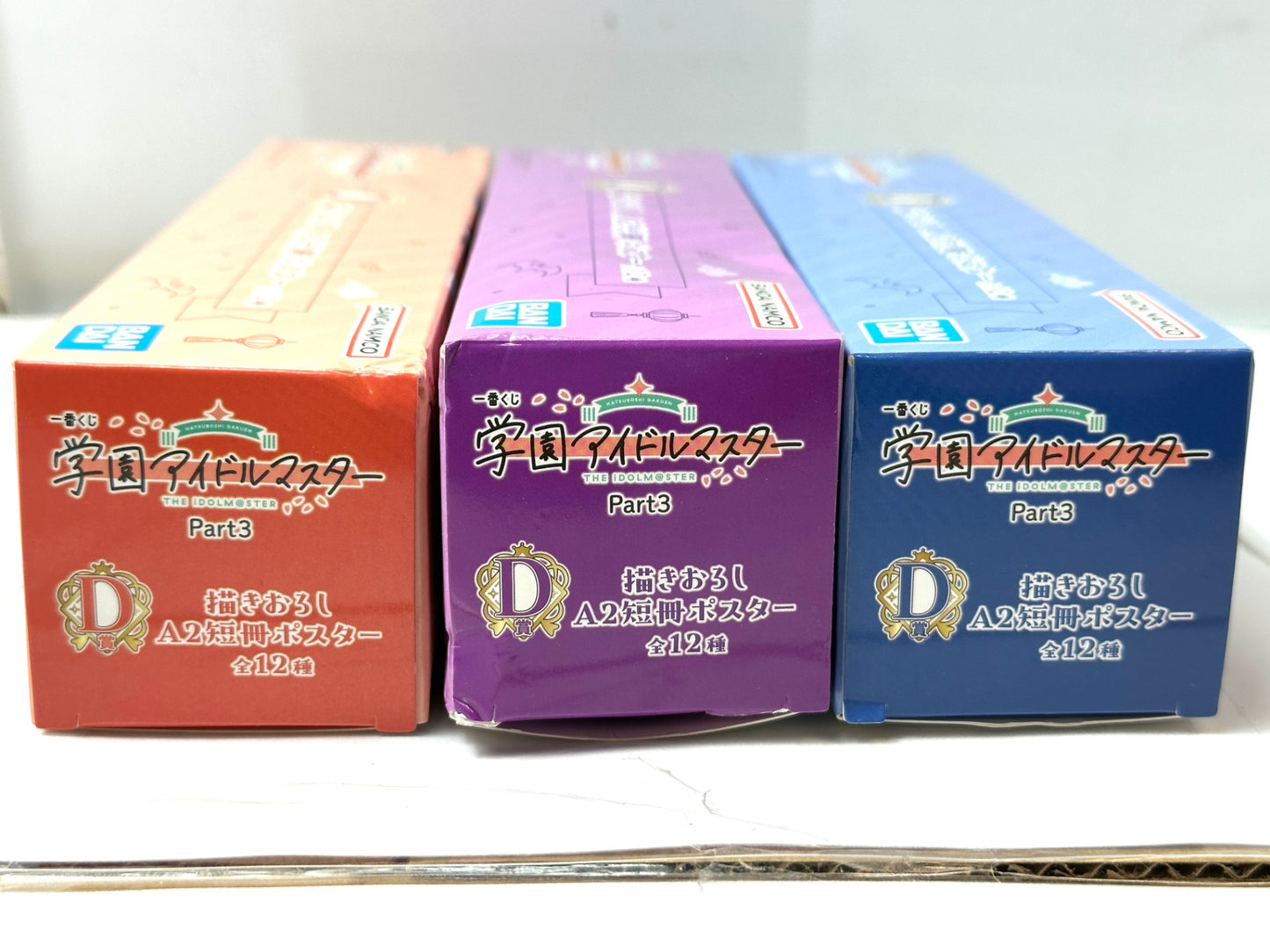 一番くじ 学園アイドルマスター Part3 A2 短冊ポスター 3種セット 月村手毬 有村麻央 花海佑芽 12/15