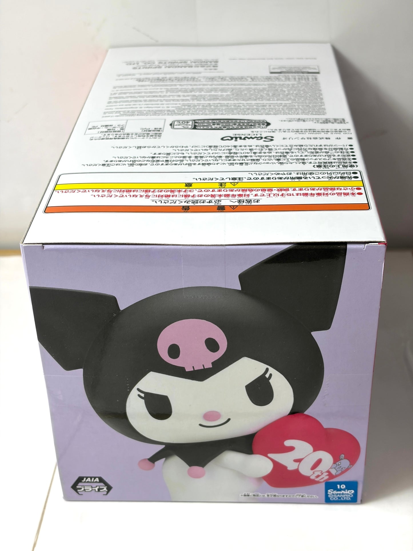 マイメロディ クロミ 50th&20th SOFVIMATES フィギュア バンダイ