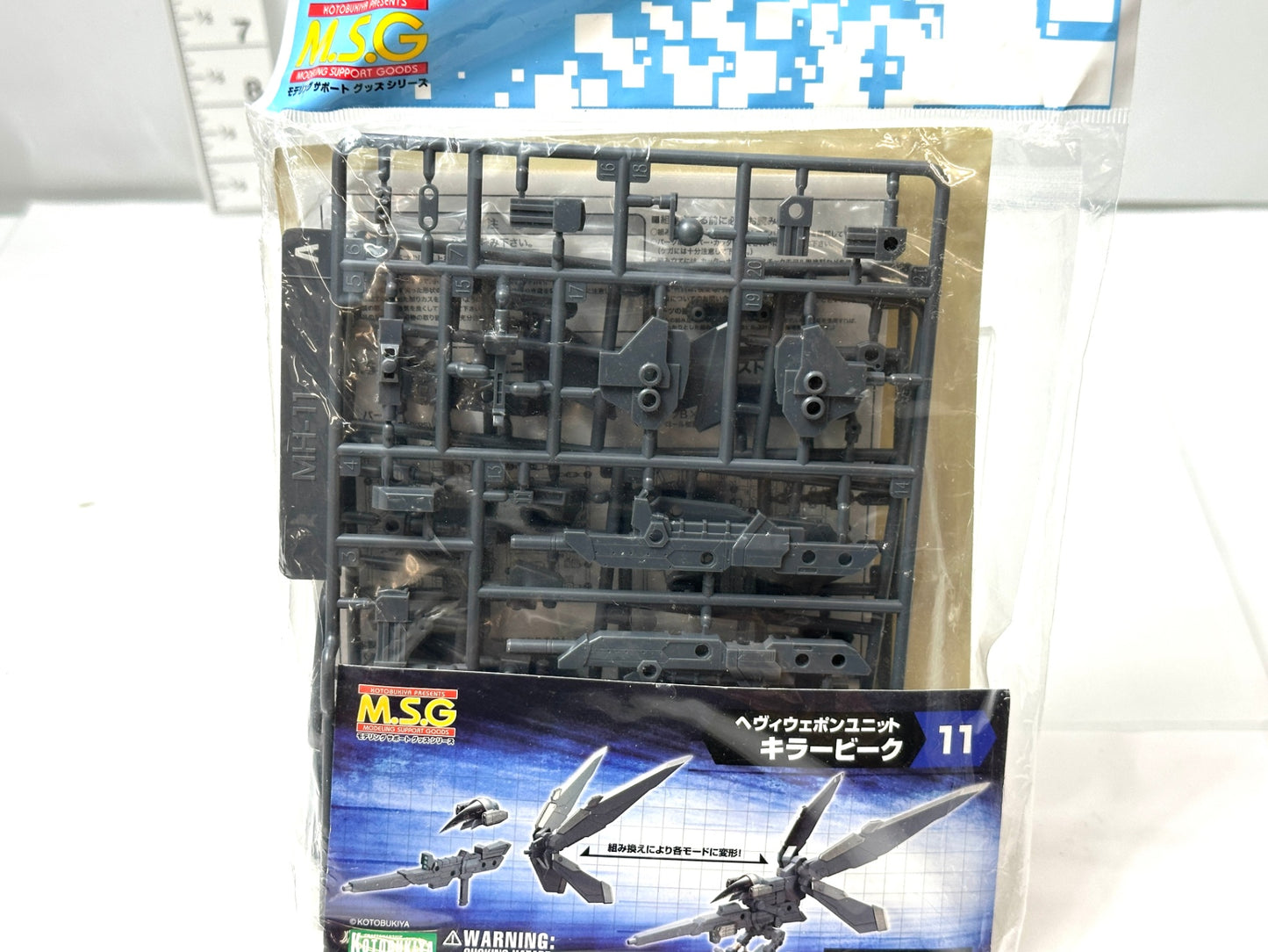 コトブキヤ M.S.G モデリングサポートグッズ 4点セット へヴィウェポンユニット11 キラービーク メカサプライ07 エクスアーマーA ウェポンユニット39 連装砲 40連装砲 9/3
