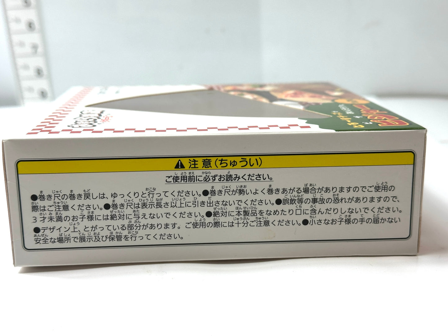 TAITO タイトー おもしろ雑貨シリーズ ピジャー ピザの形をしたメジャー サラミ