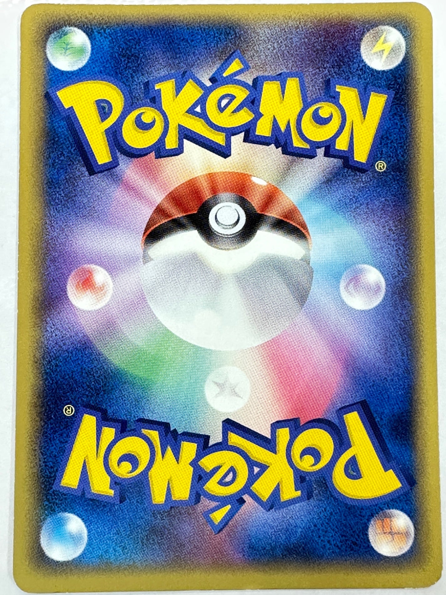 035/086 1ED)ハクリューδ-デルタ種 【状態B】