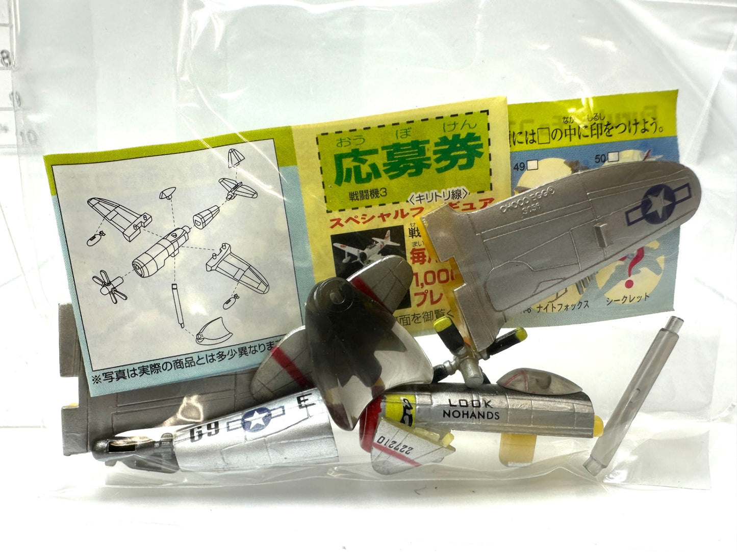 Furuta チョコエッグ 戦闘機シリーズ 第3弾 56 P-47D サンダーボルト 解説書付きフィギュア 8/28