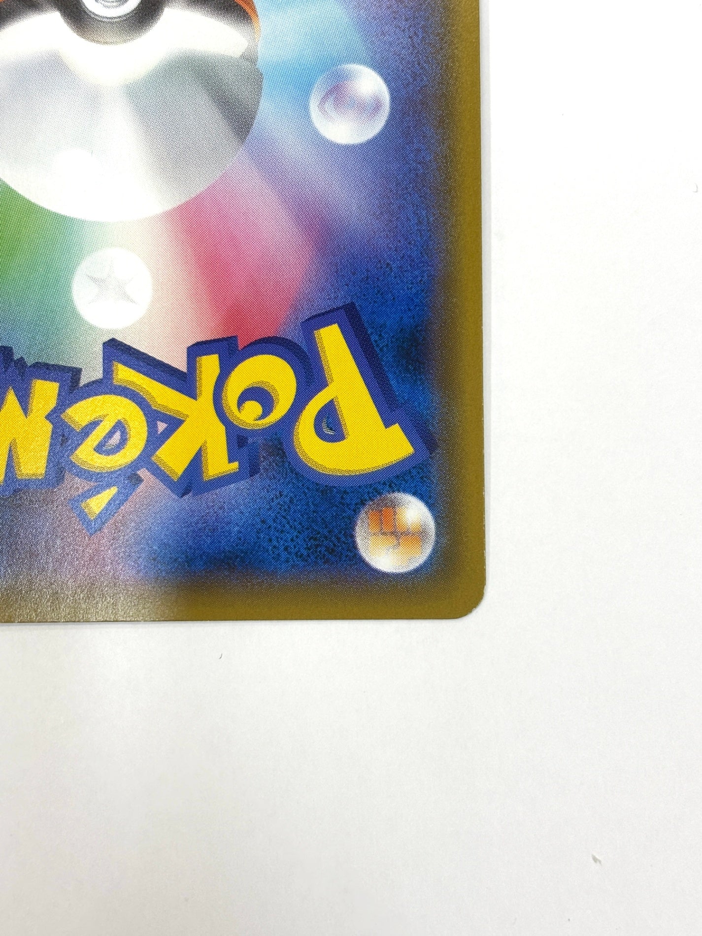 012/024 ゲッコウガ