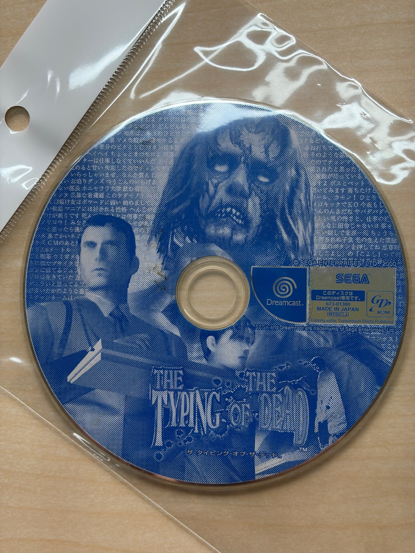THE TYPING OF THE DEAD